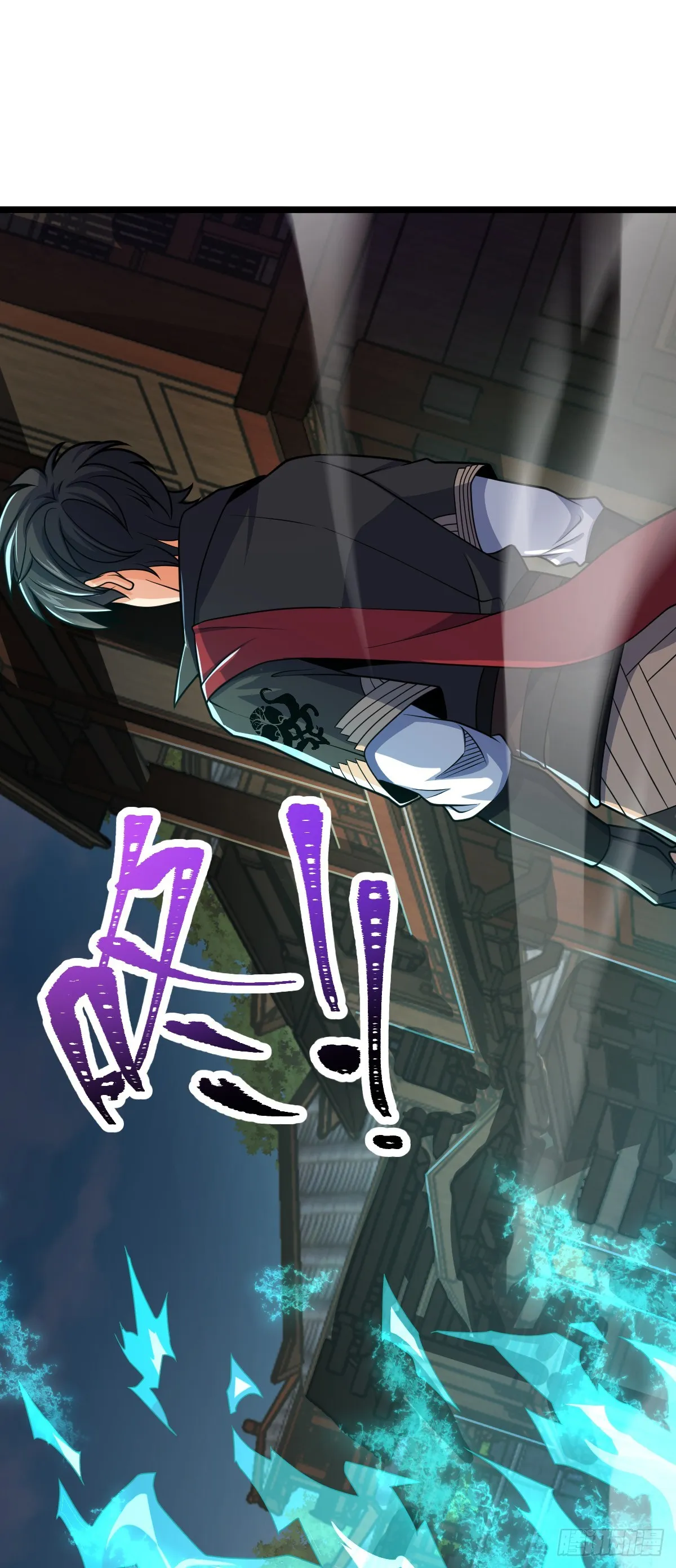 619 要变天了 第11页