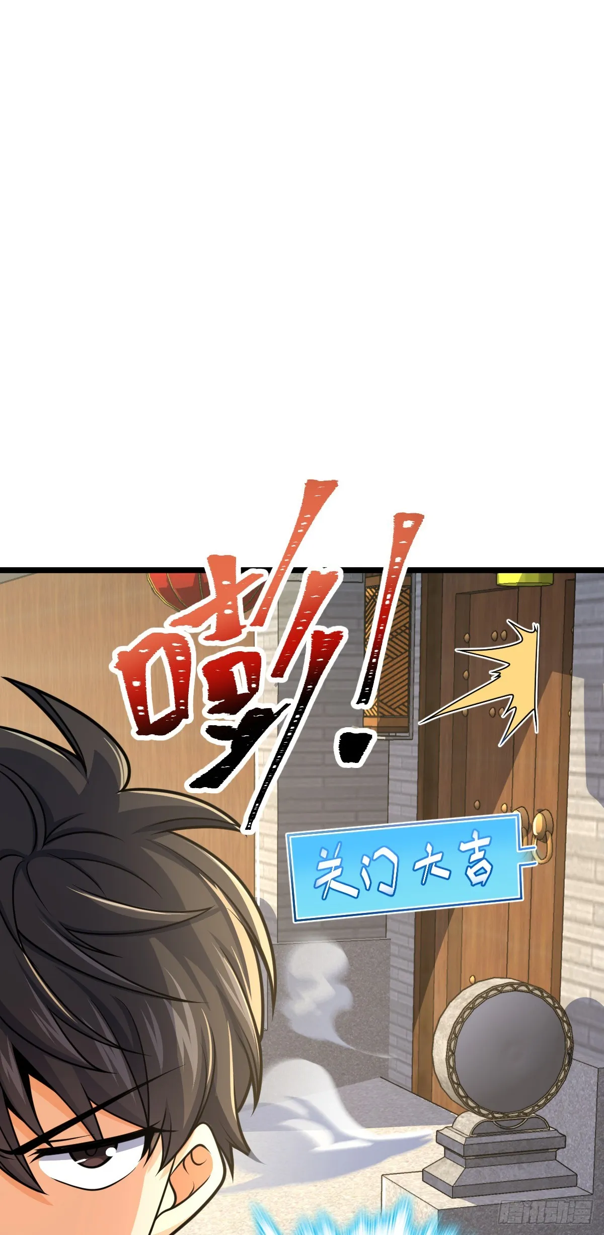 619 要变天了 第18页
