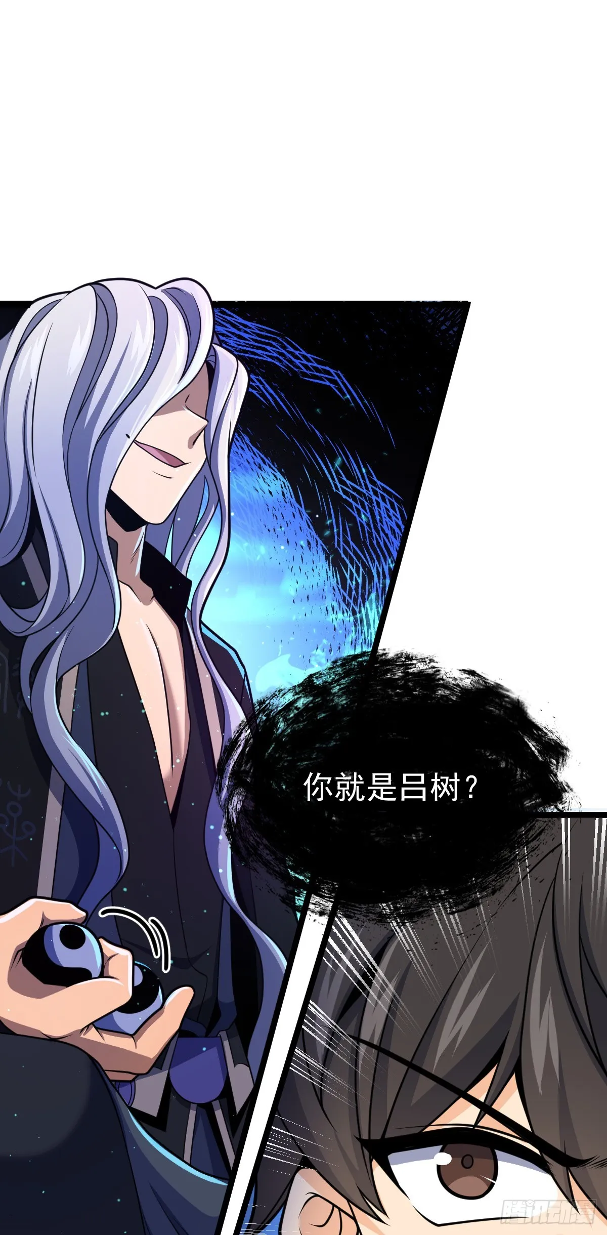 619 要变天了 第21页
