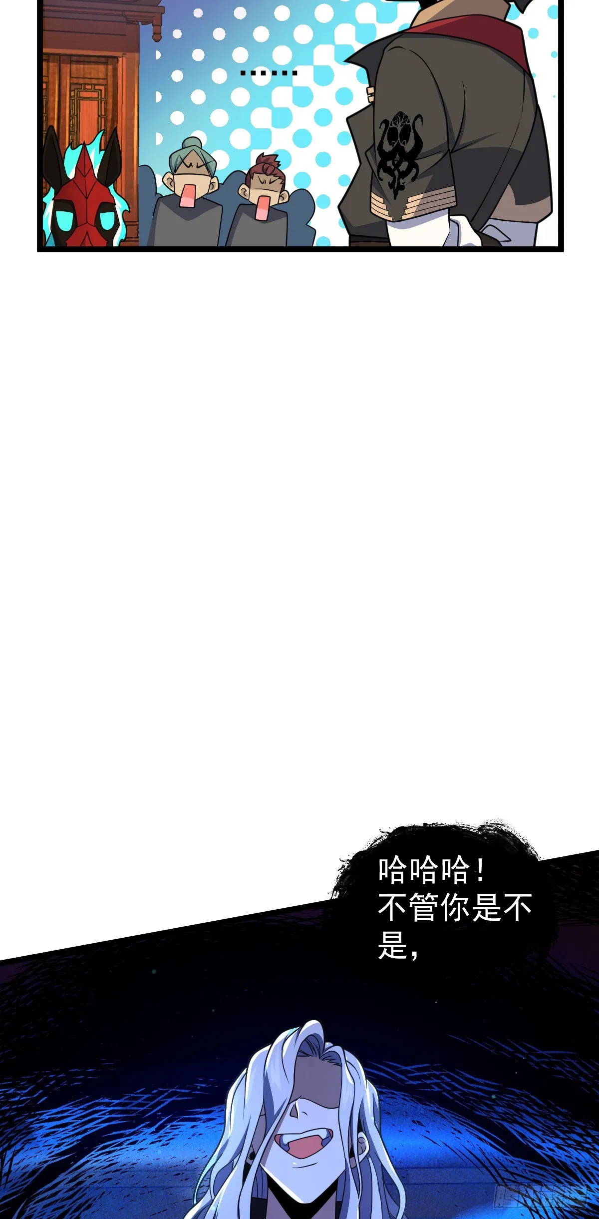 619 要变天了 第23页