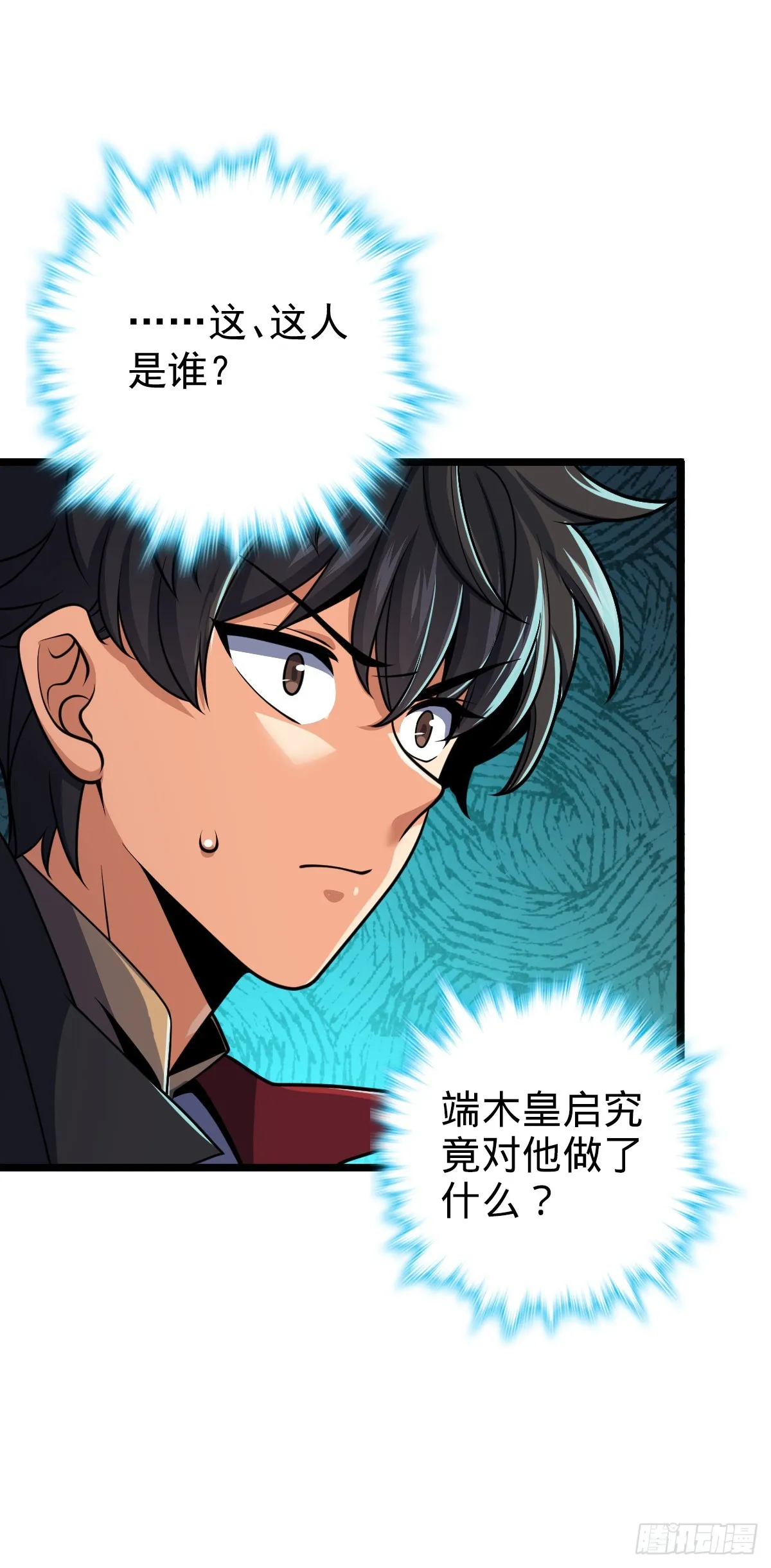 619 要变天了 第26页