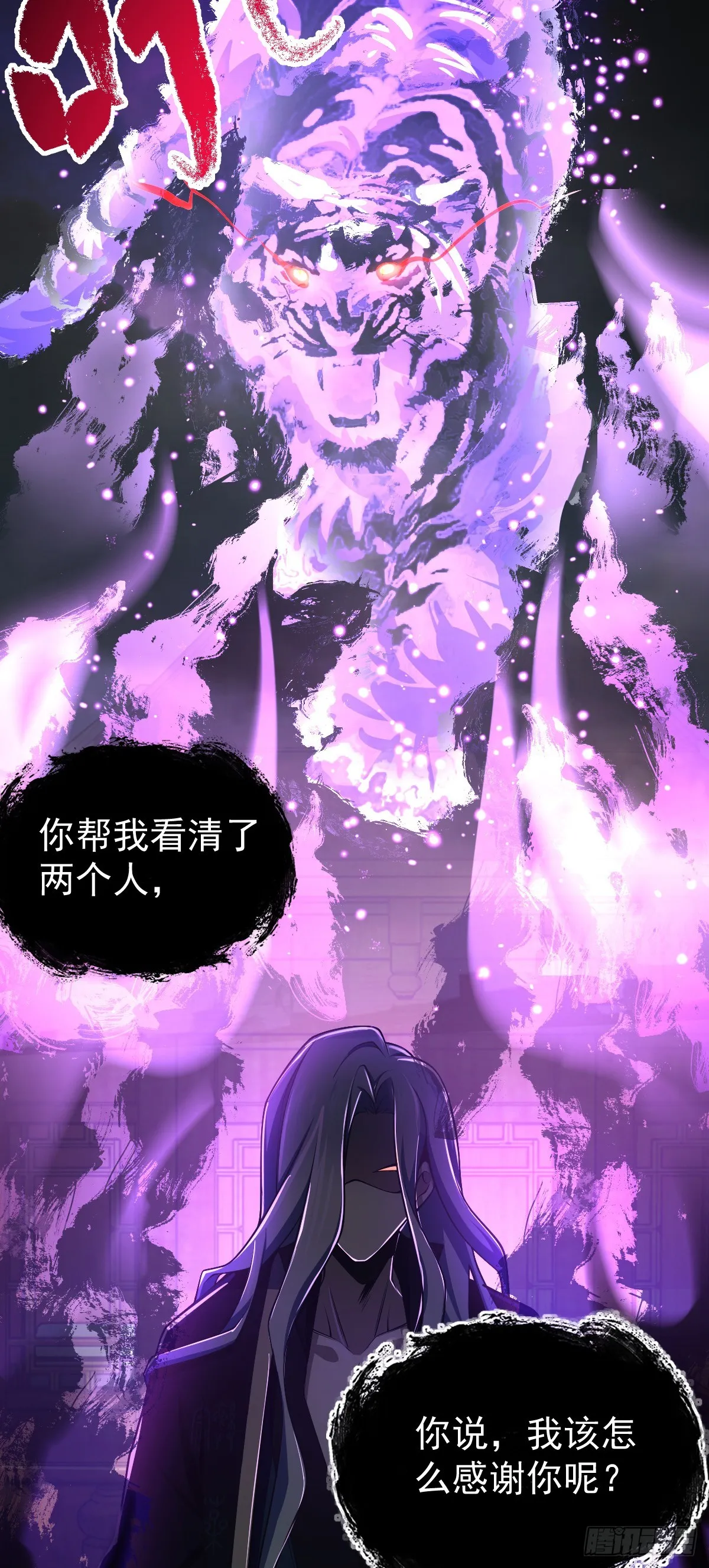 619 要变天了 第37页