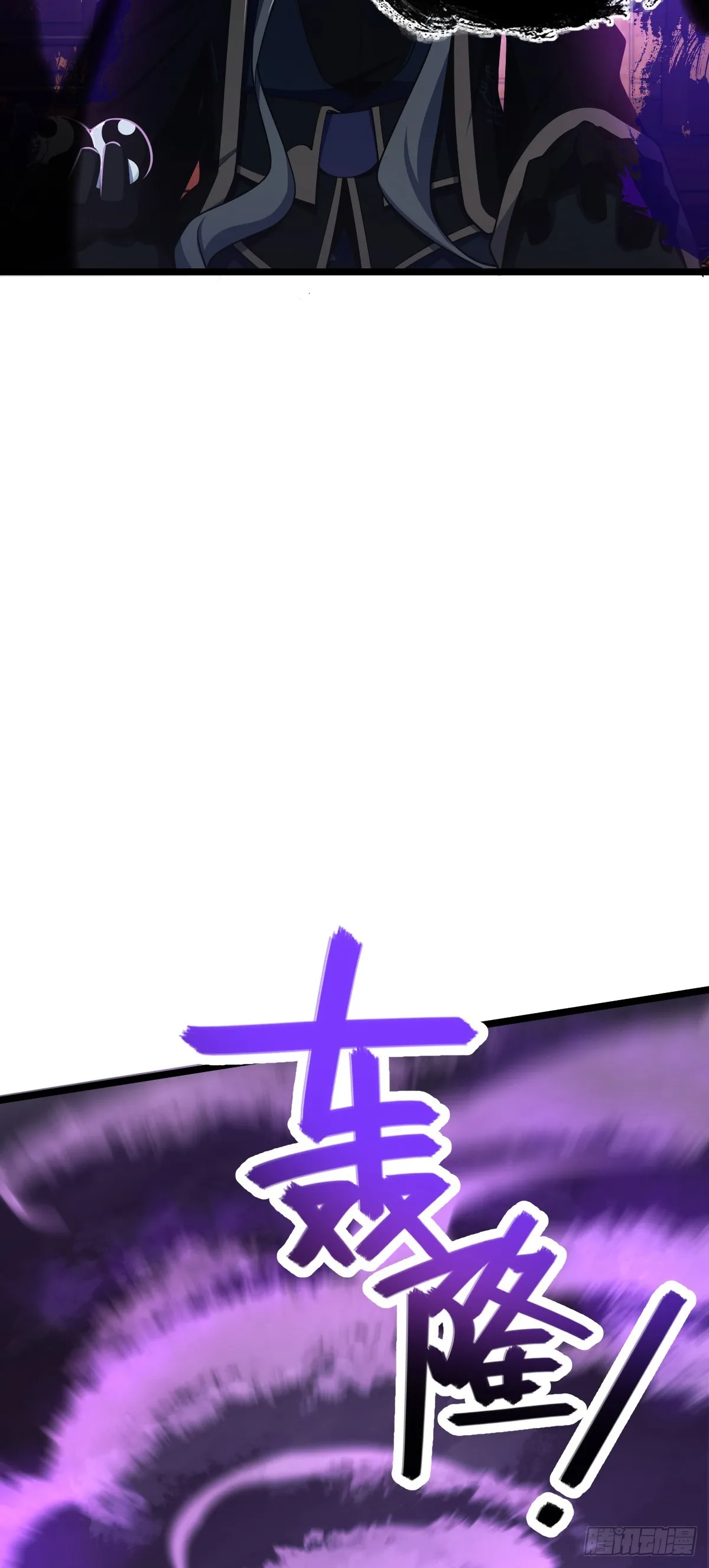619 要变天了 第38页