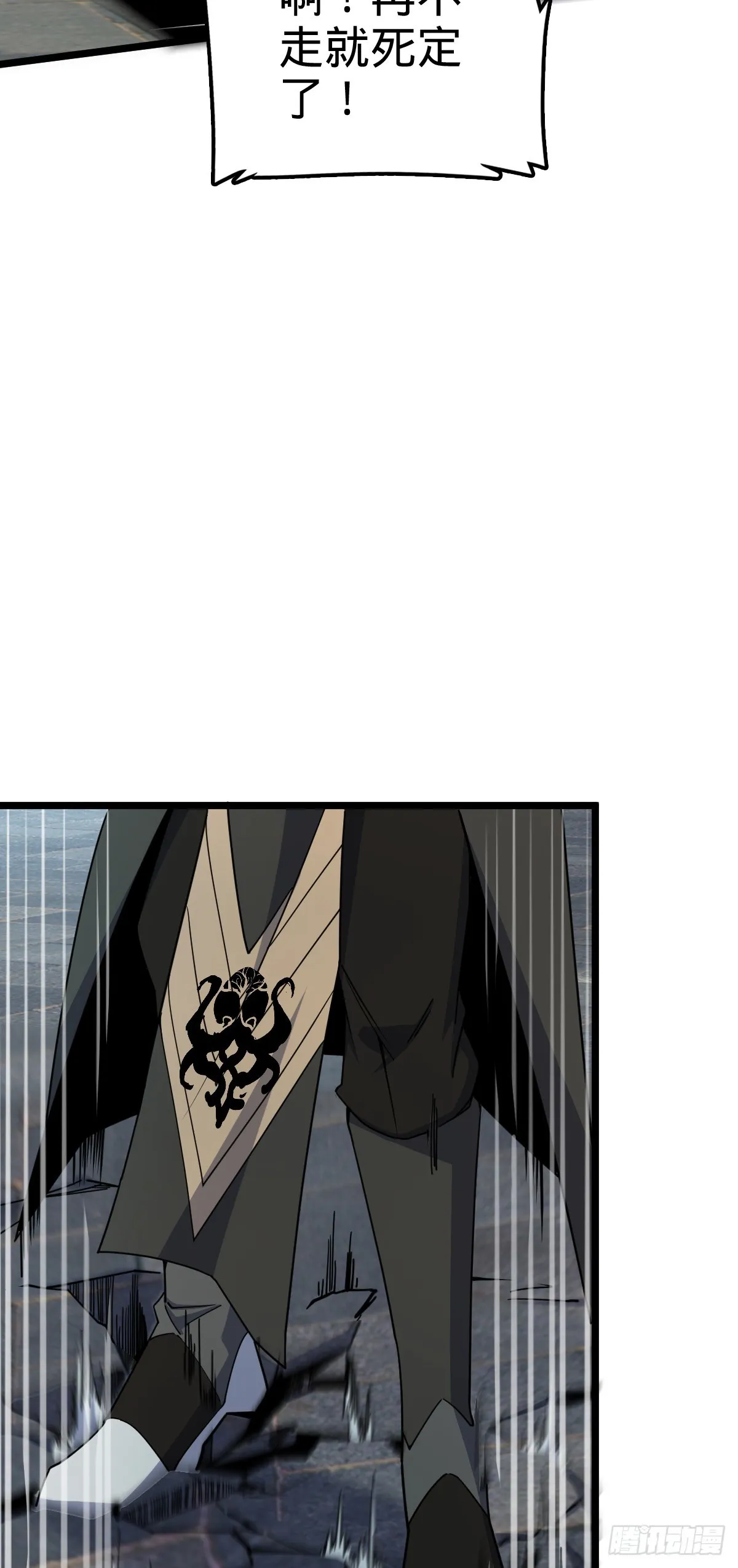 619 要变天了 第42页