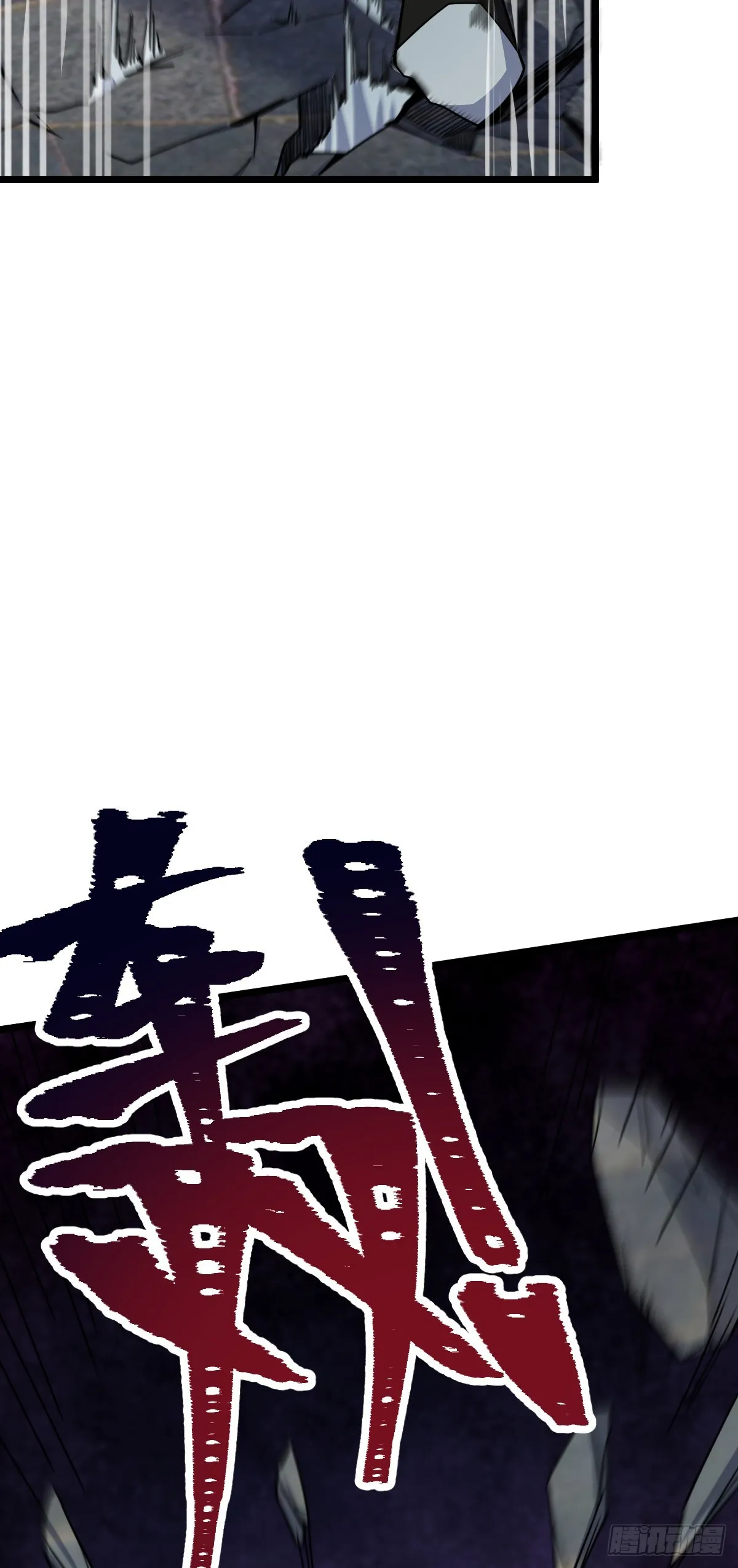 619 要变天了 第43页