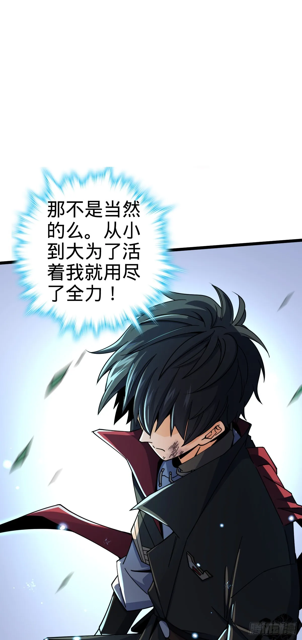 619 要变天了 第49页