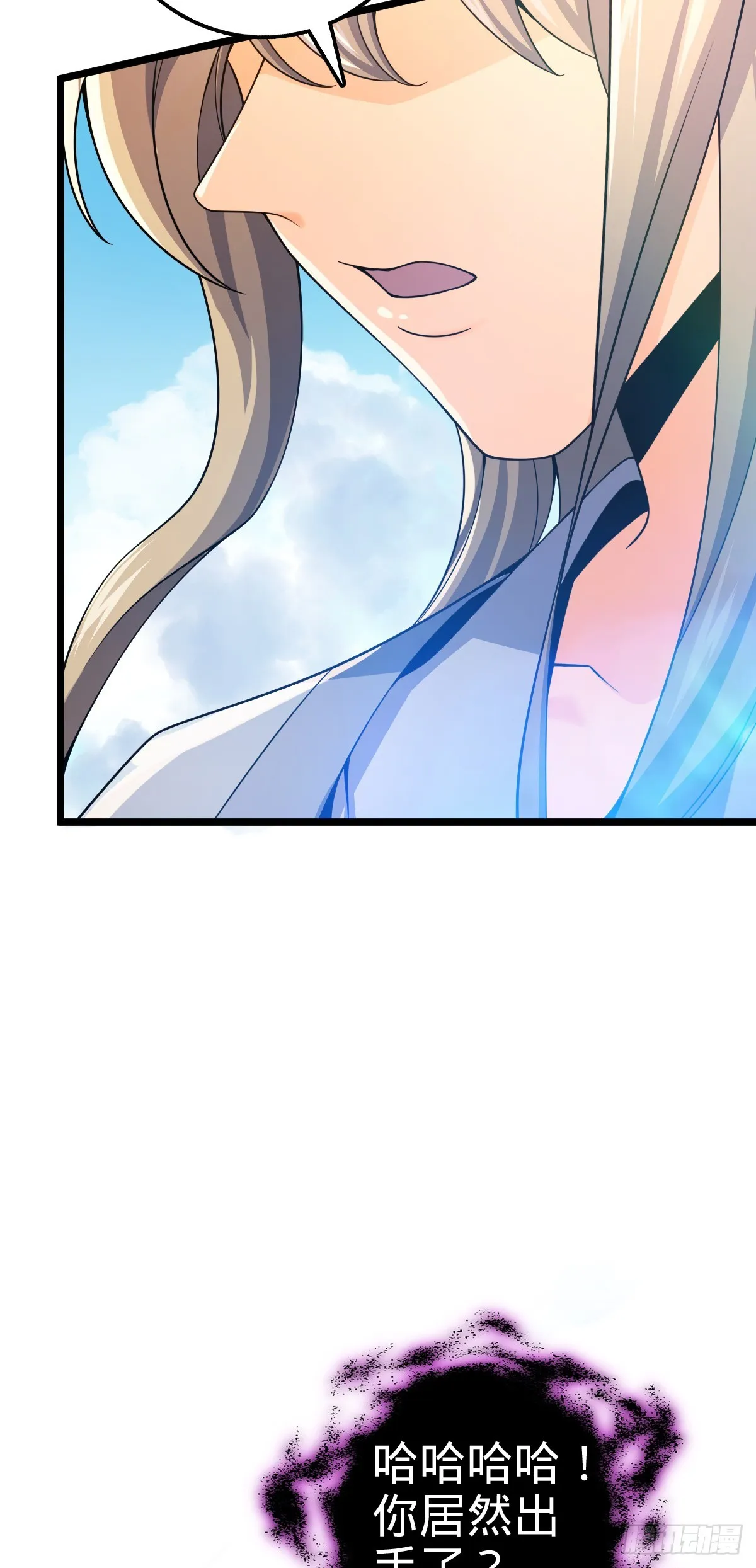619 要变天了 第60页