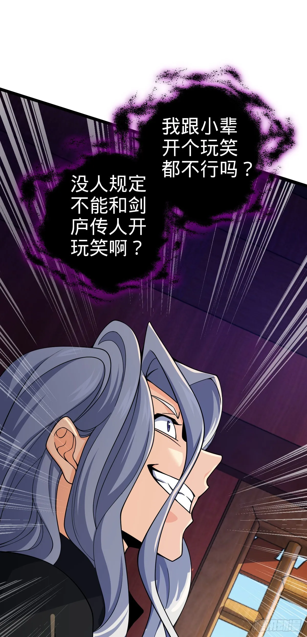 619 要变天了 第62页