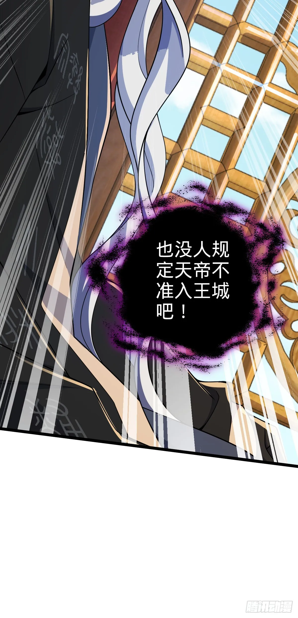 619 要变天了 第63页