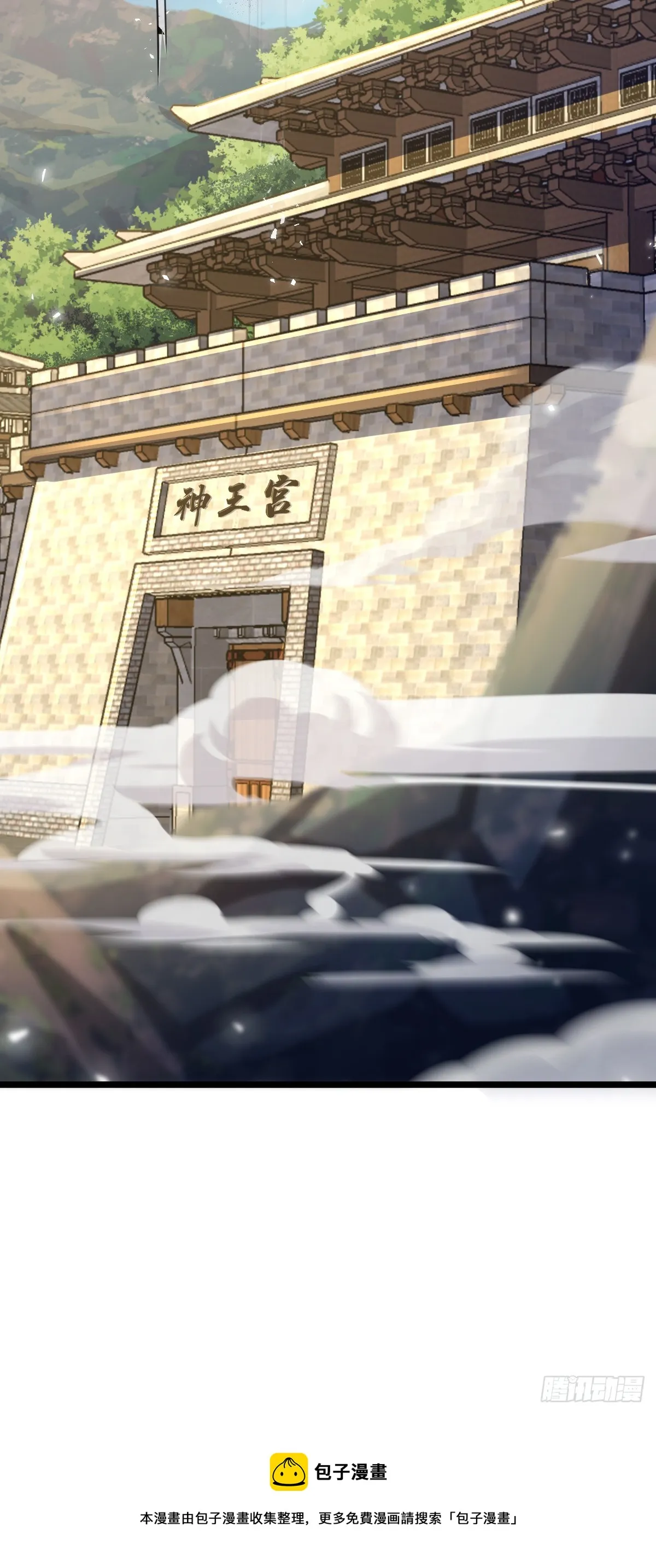 619 要变天了 第66页
