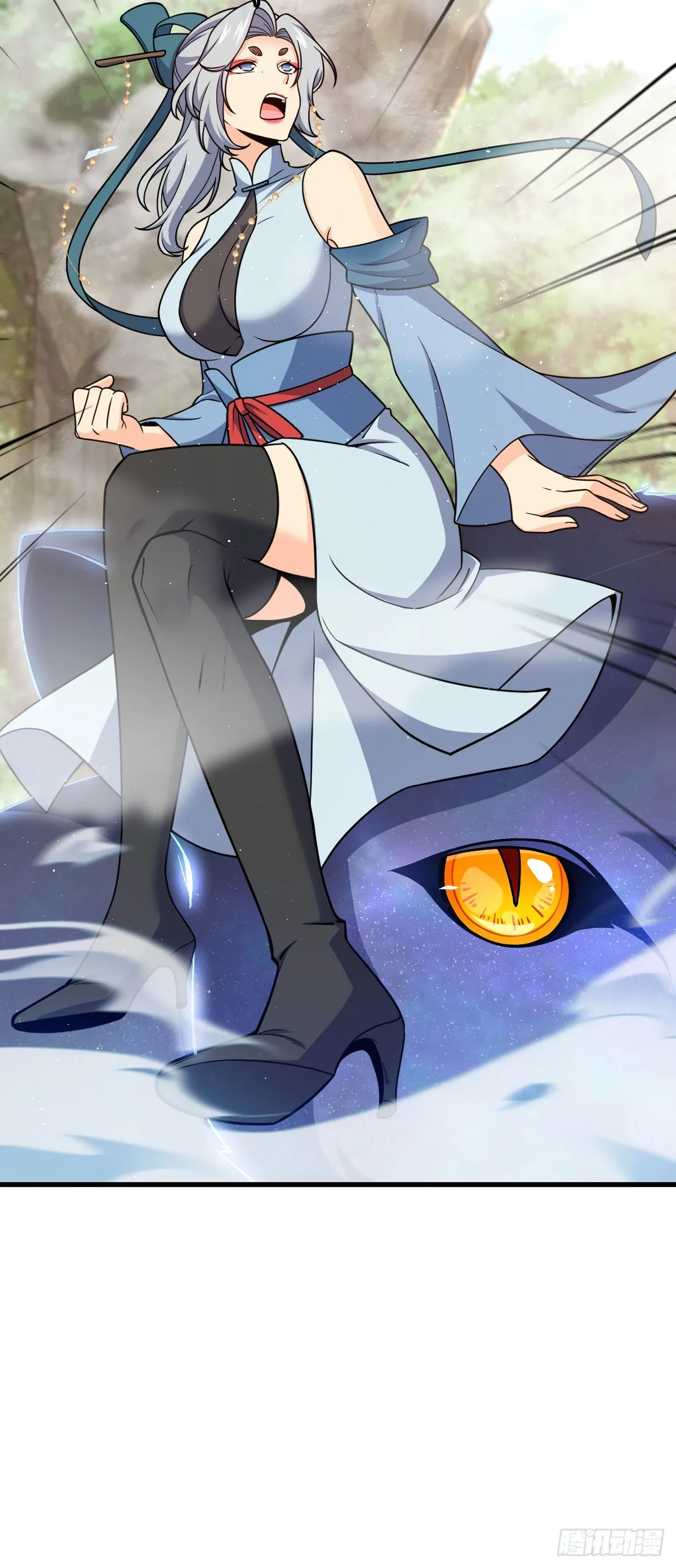 618 剑庐大师兄 第38页