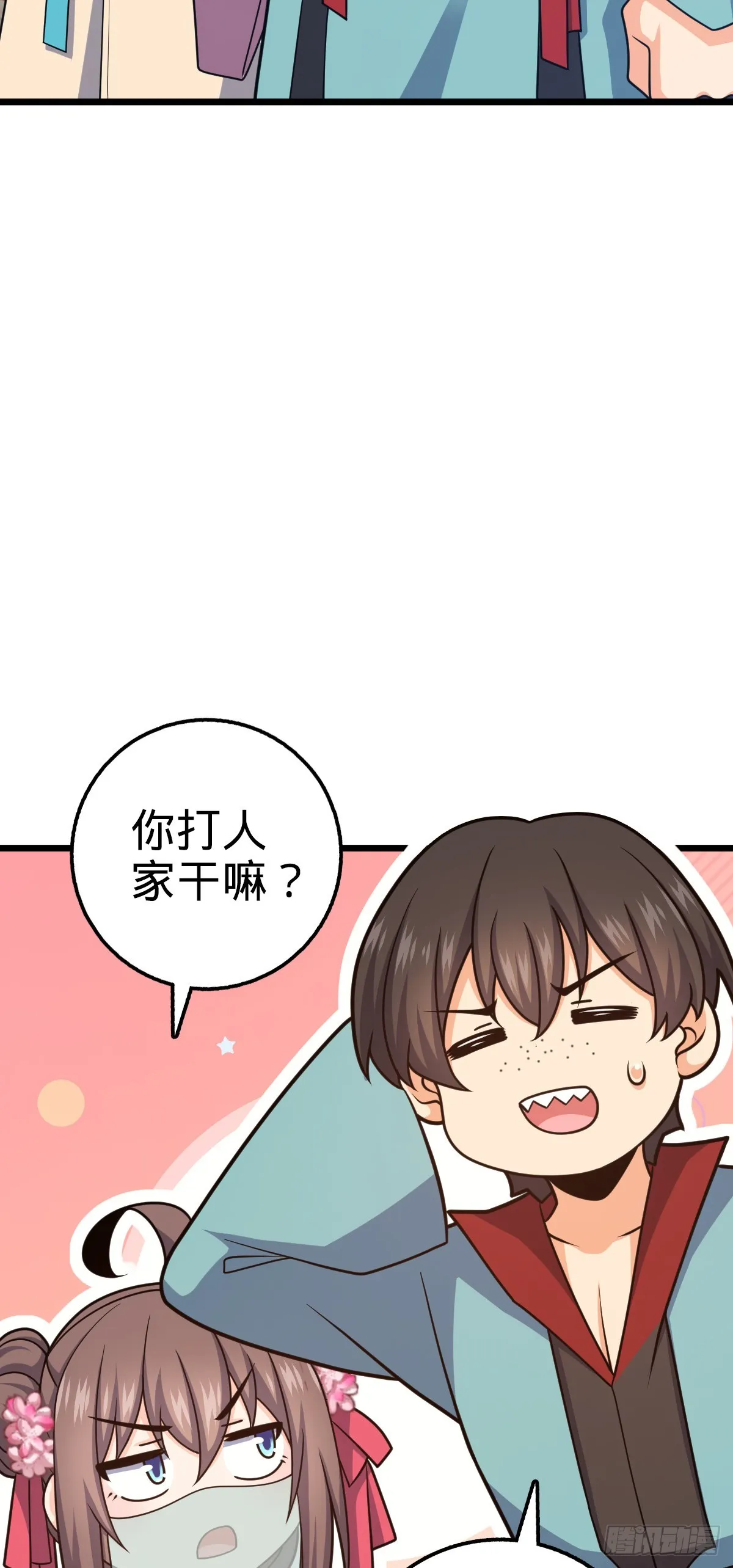 616 傀儡师，明月晔 第5页