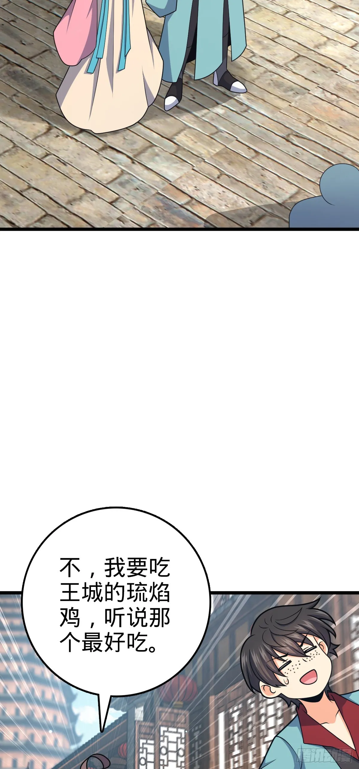 616 傀儡师，明月晔 第7页