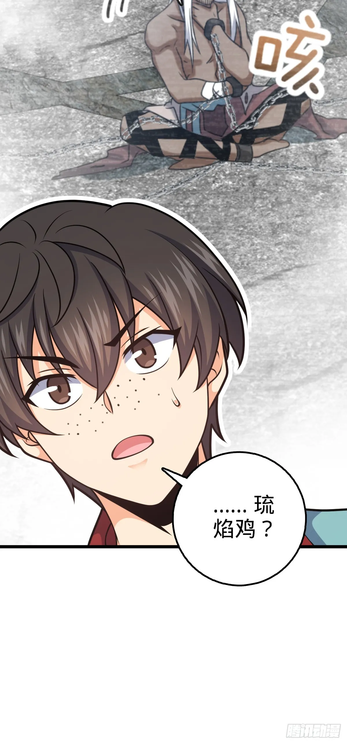 616 傀儡师，明月晔 第9页