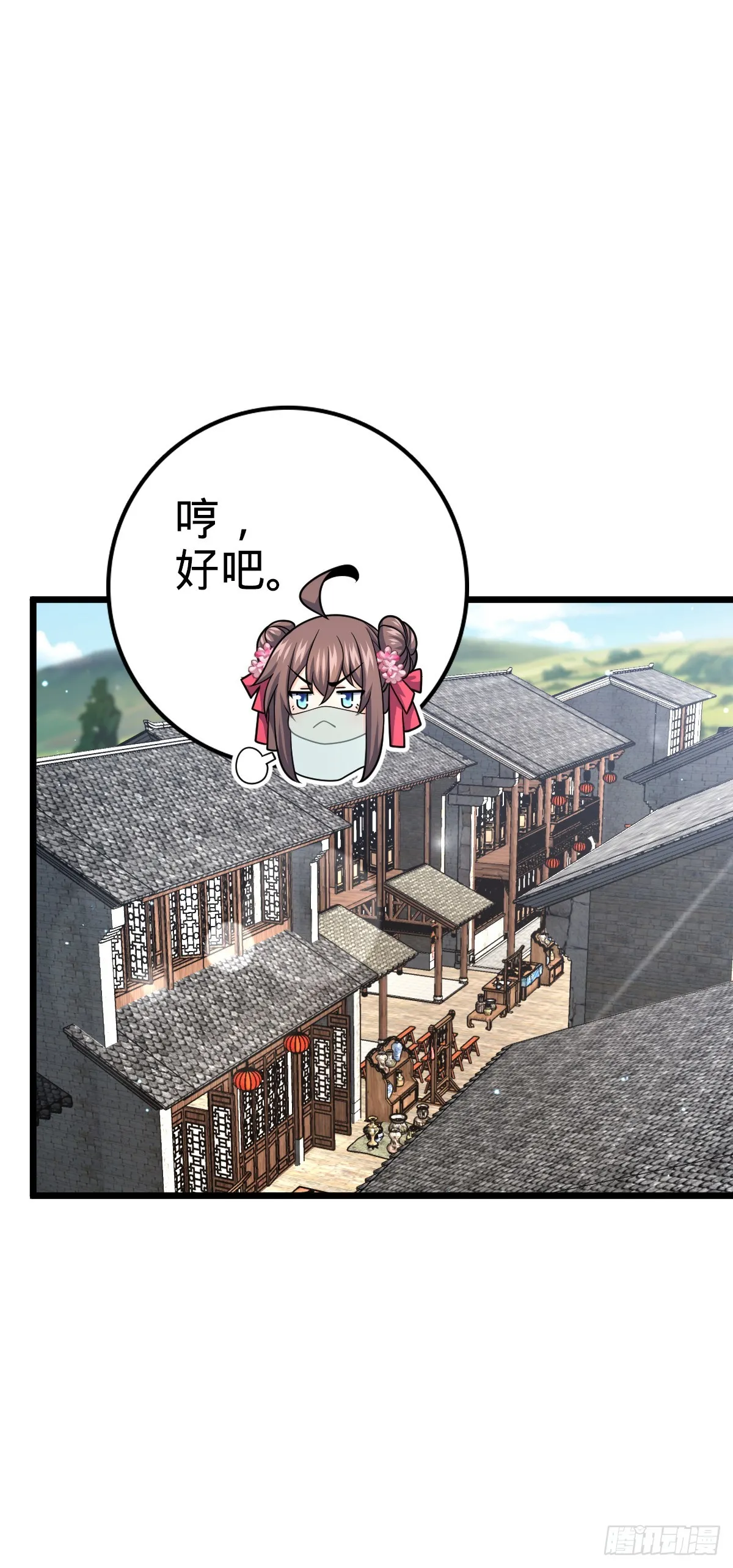 616 傀儡师，明月晔 第11页