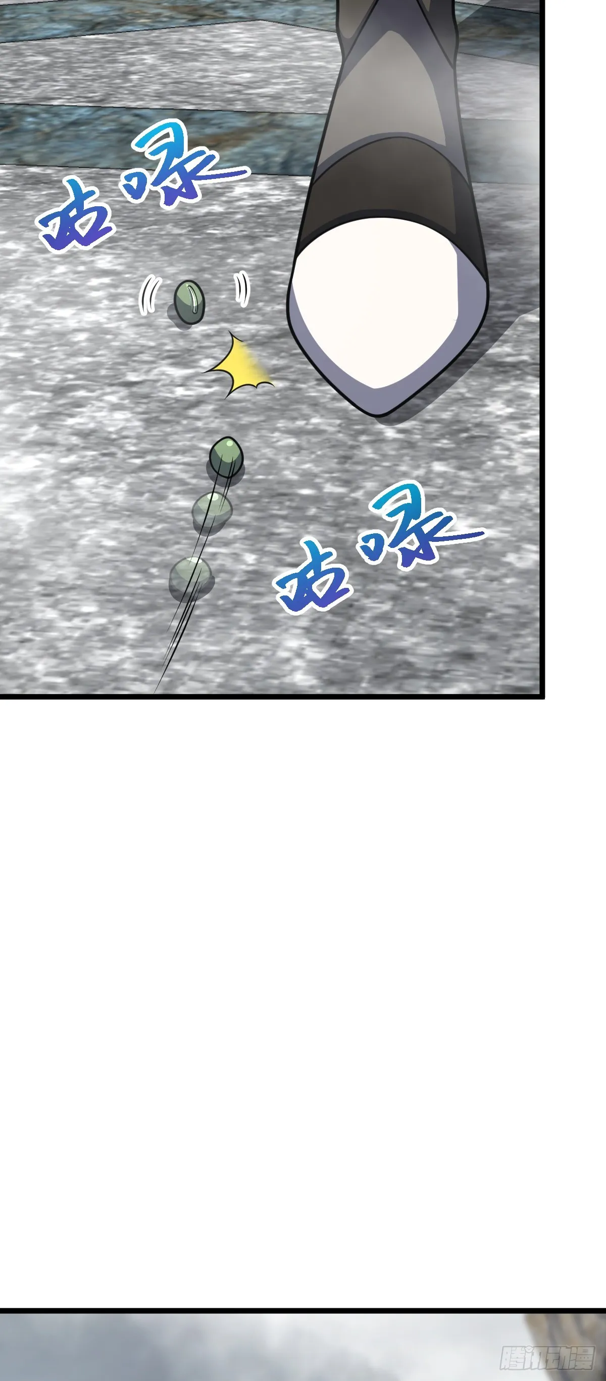 616 傀儡师，明月晔 第18页