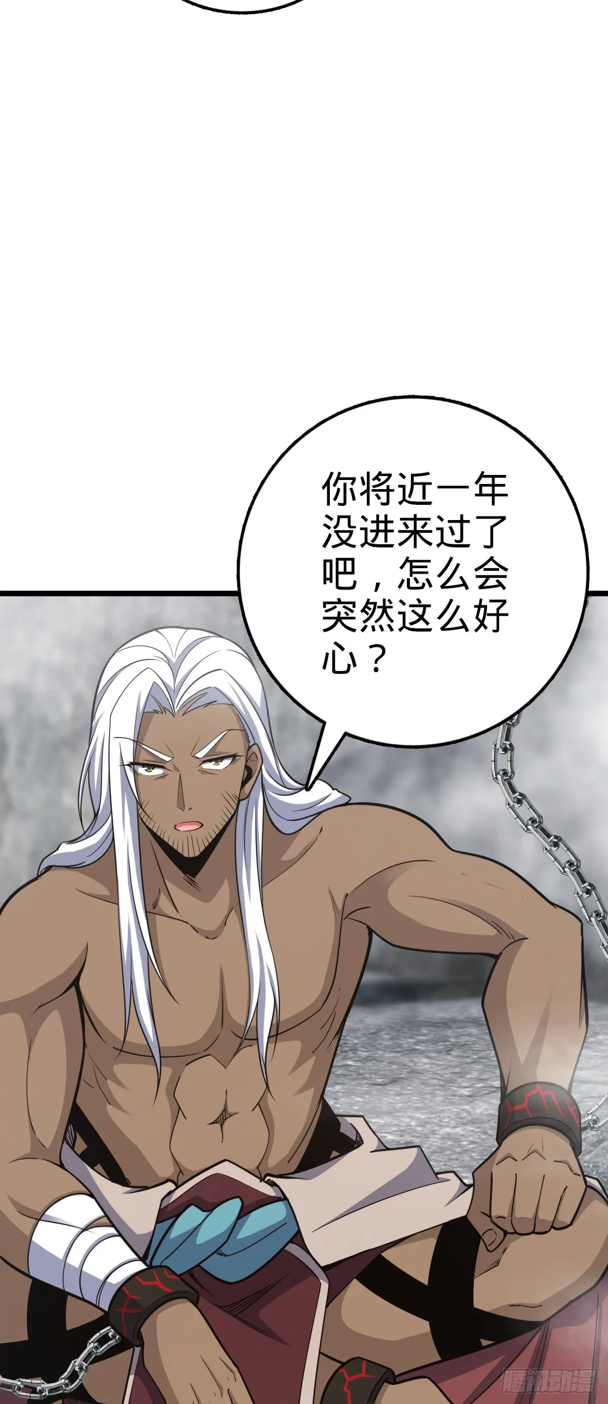 616 傀儡师，明月晔 第24页