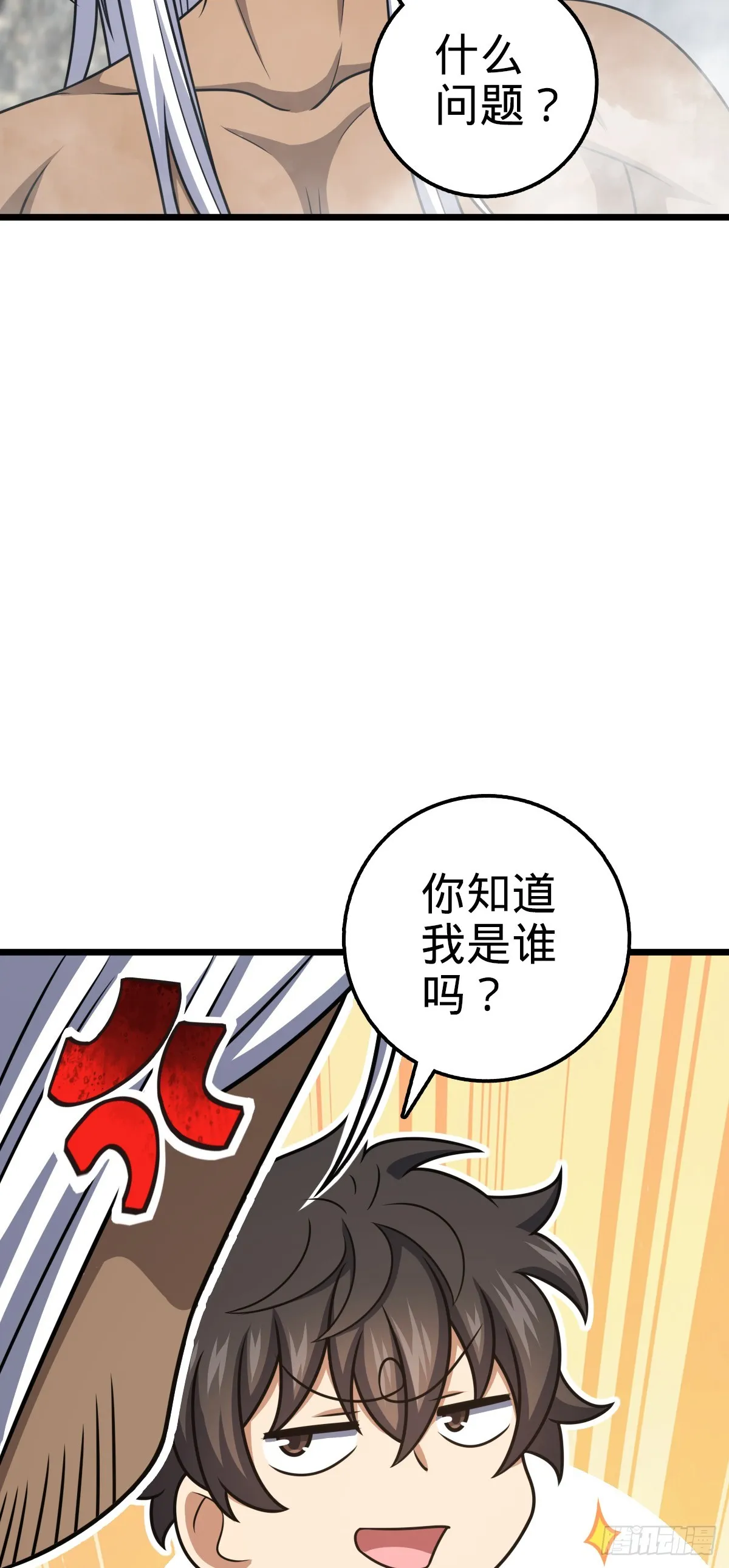 616 傀儡师，明月晔 第42页