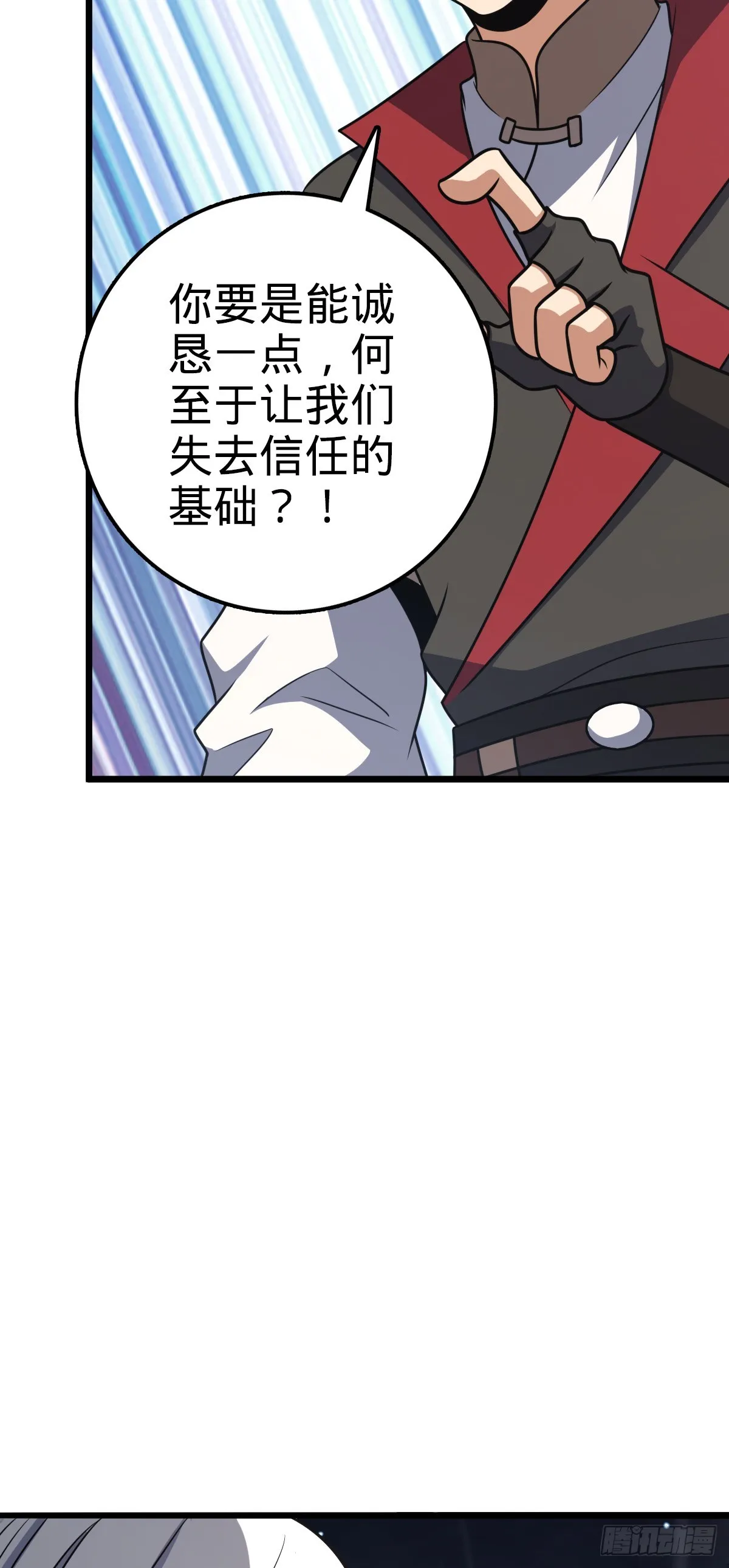 616 傀儡师，明月晔 第48页