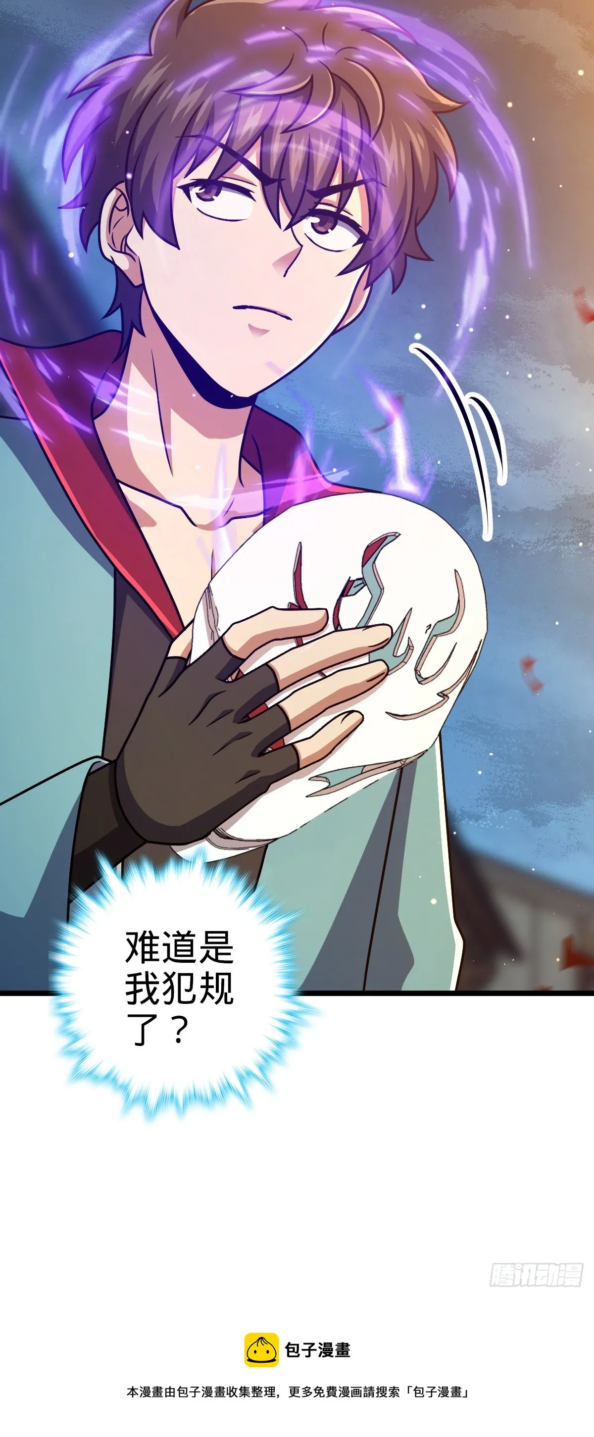 616 傀儡师，明月晔 第68页