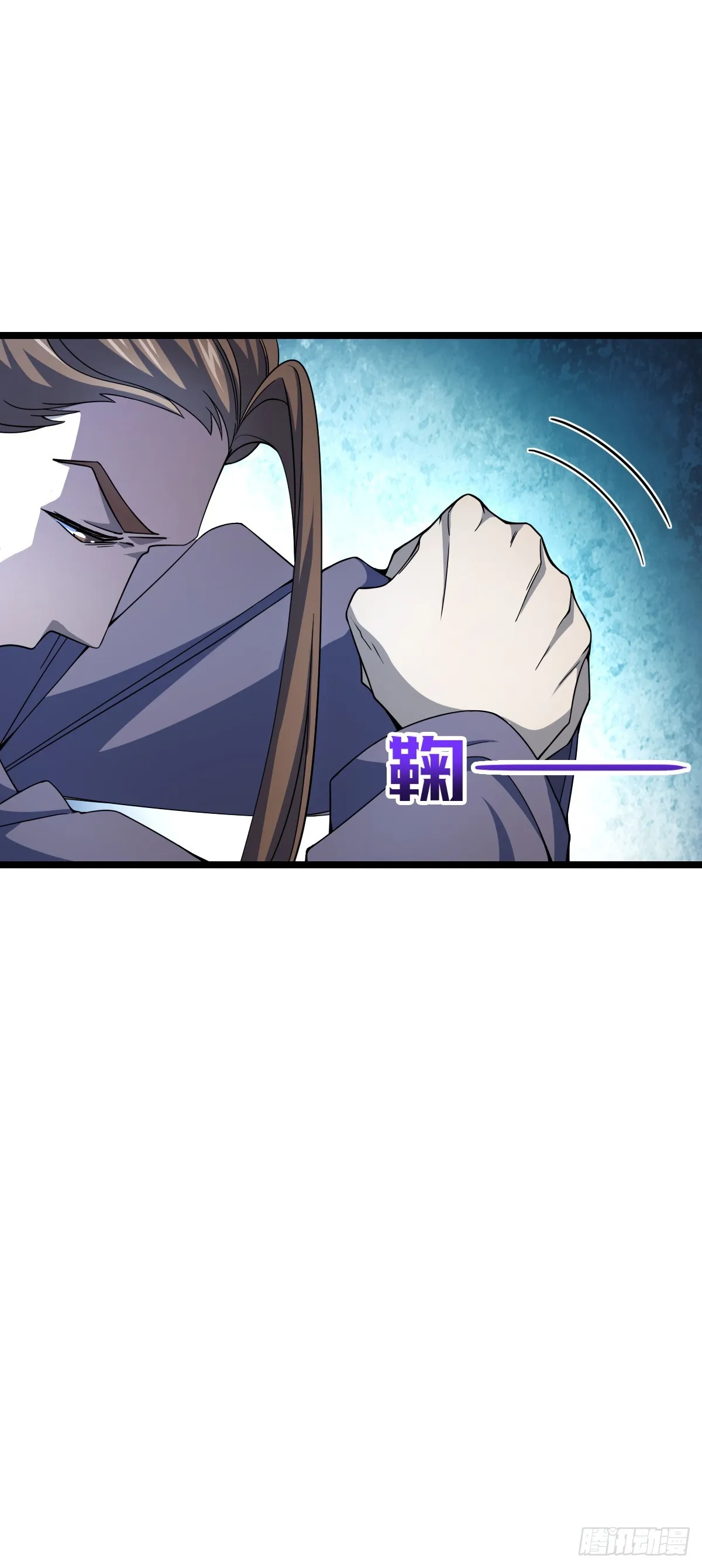 617 剑庐大宗师 第9页