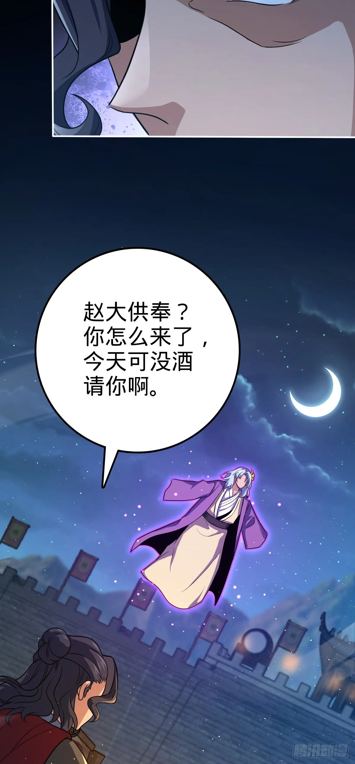 621 恢复根基 第44页
