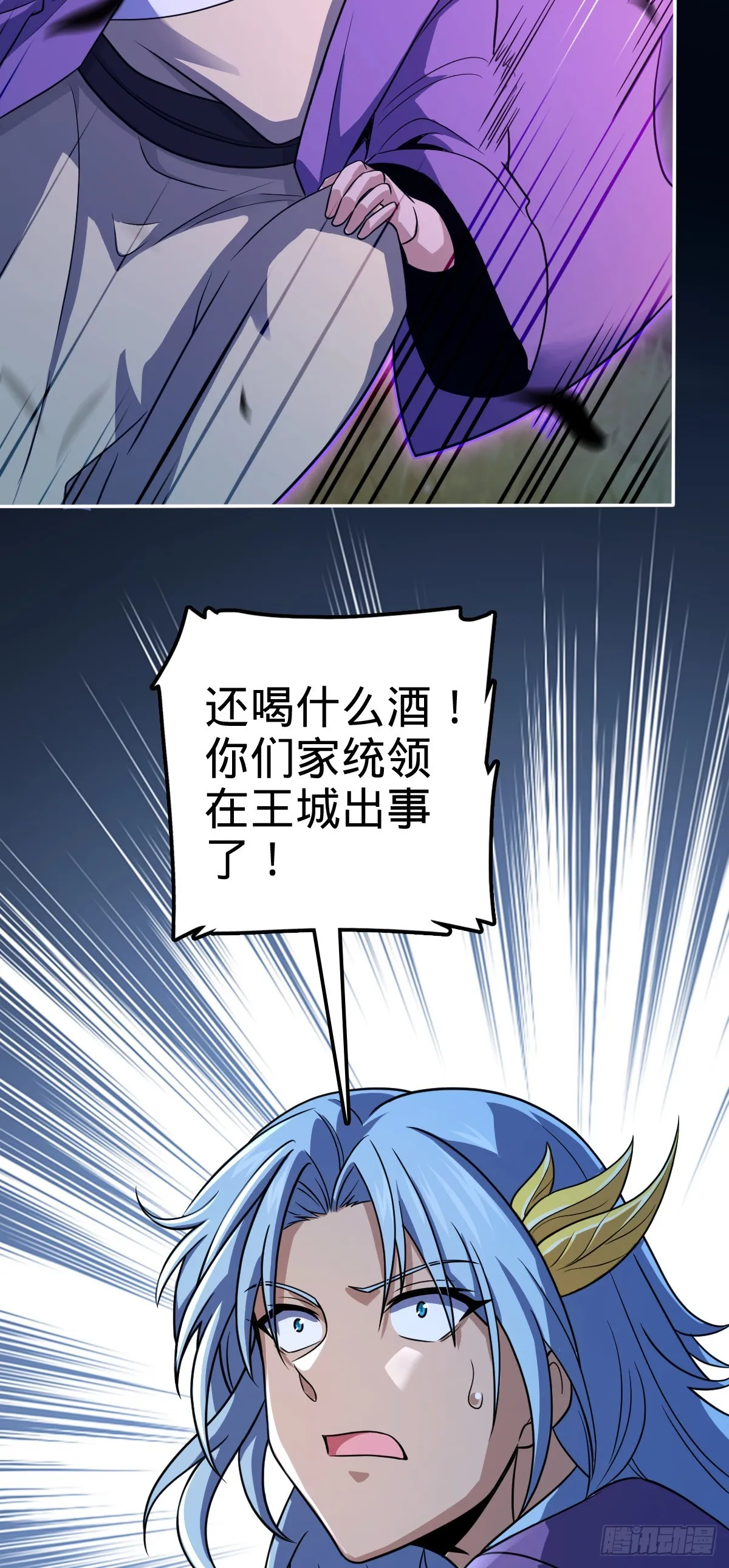 621 恢复根基 第46页