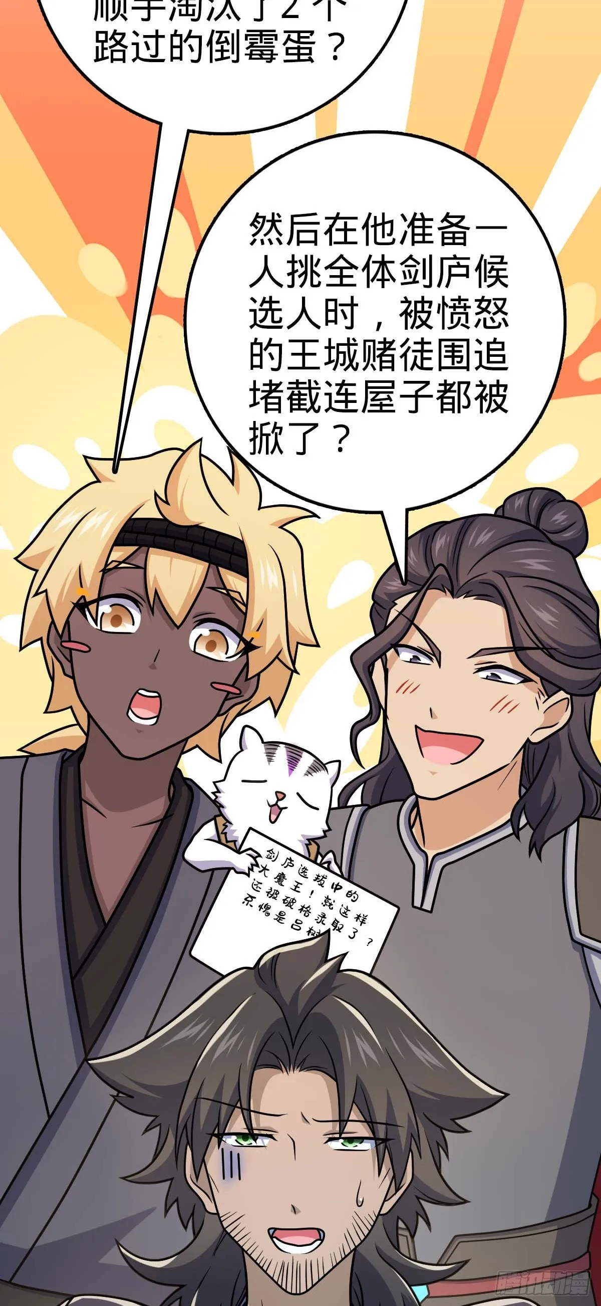 622 结庐在人境 第5页
