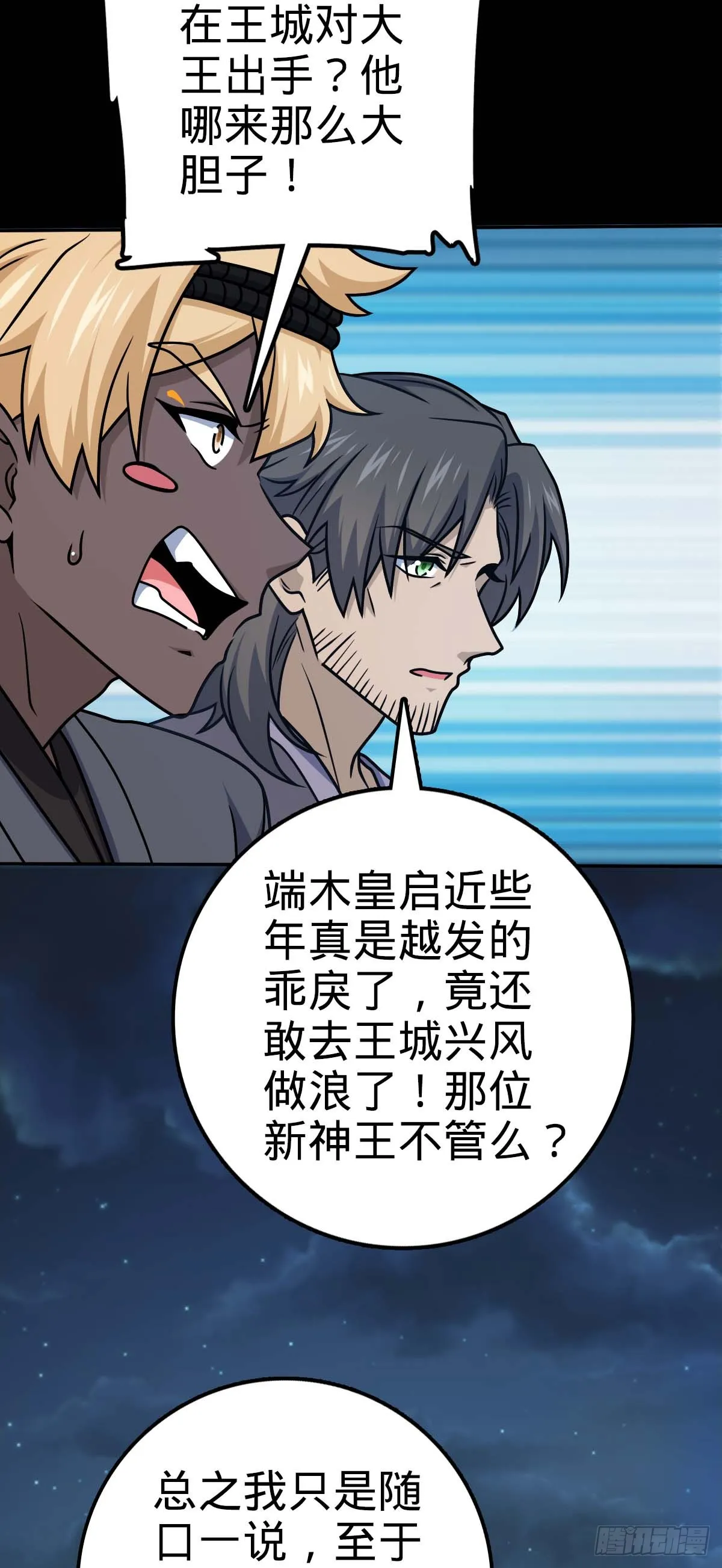 622 结庐在人境 第9页