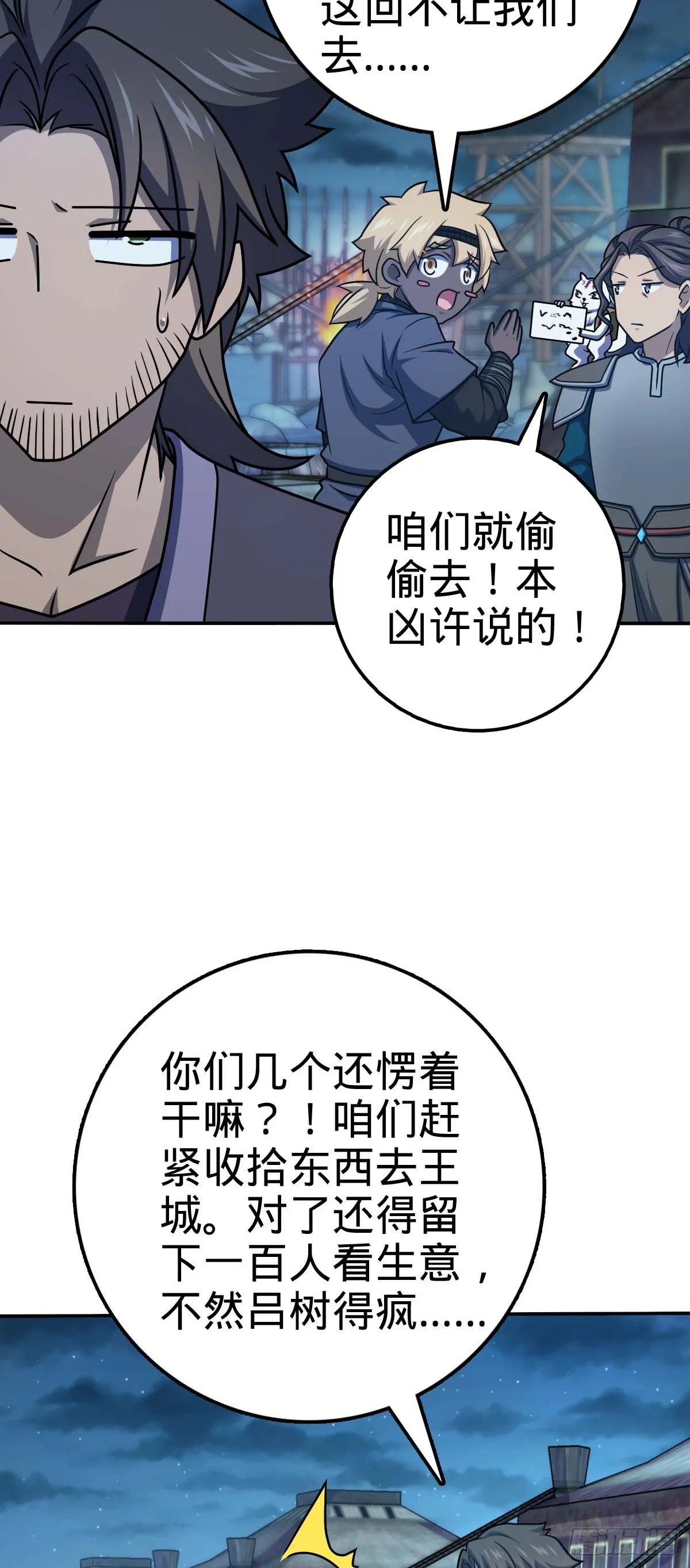 622 结庐在人境 第13页