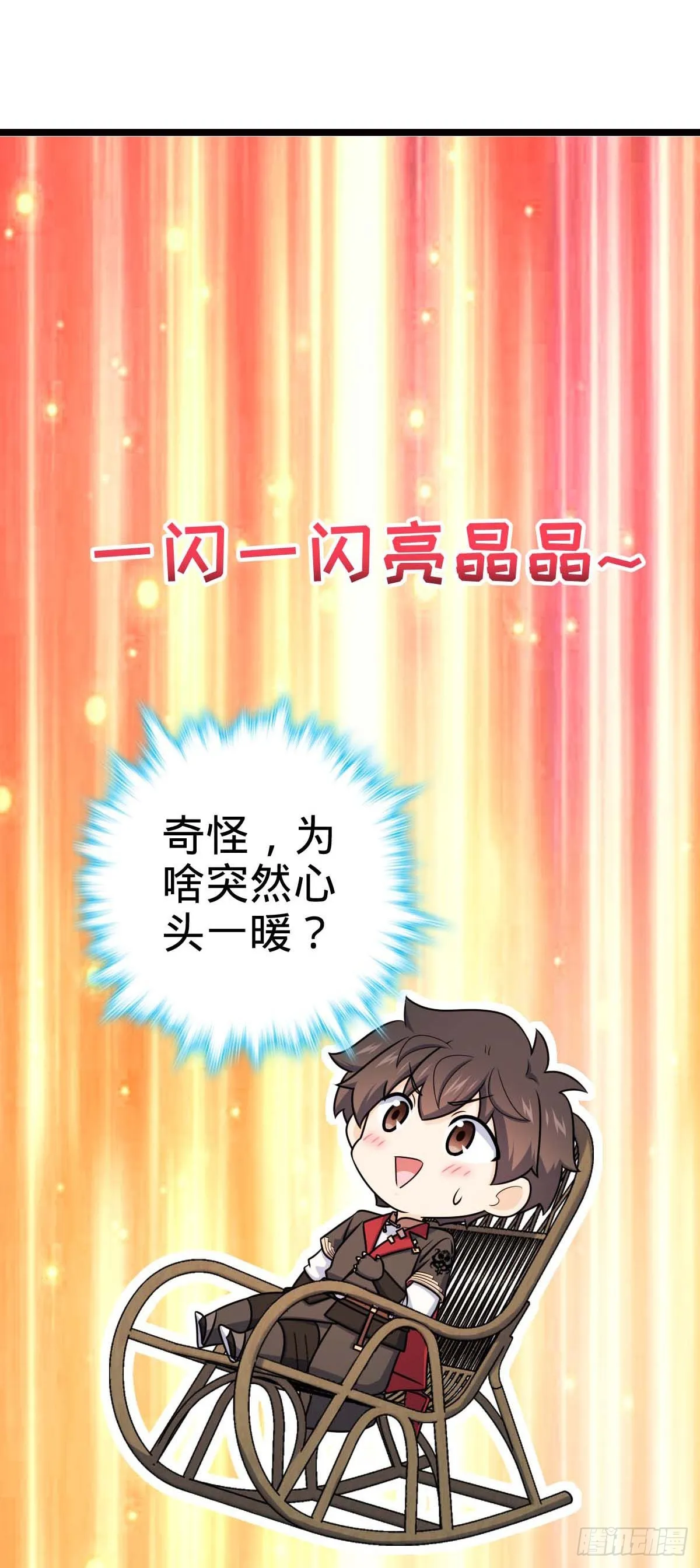 622 结庐在人境 第20页