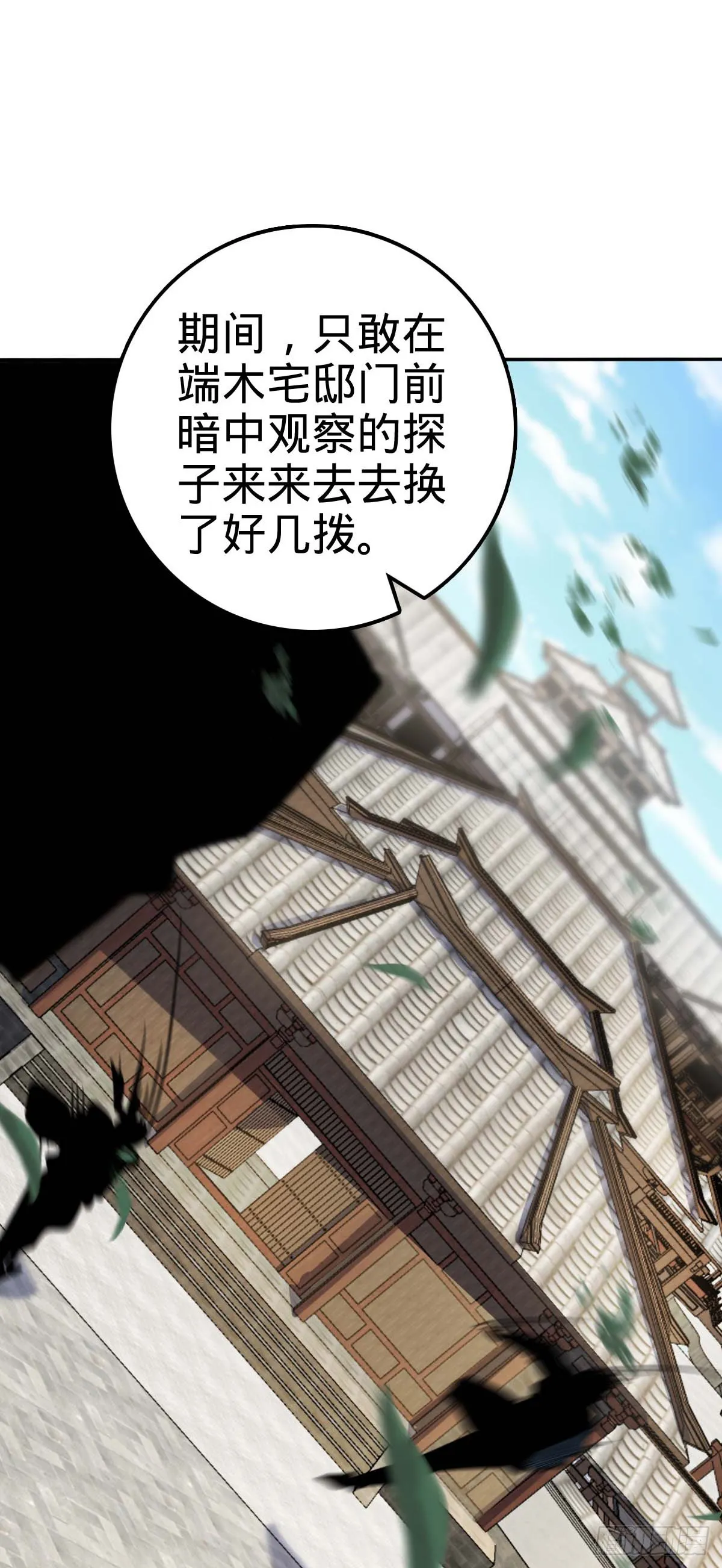 622 结庐在人境 第23页