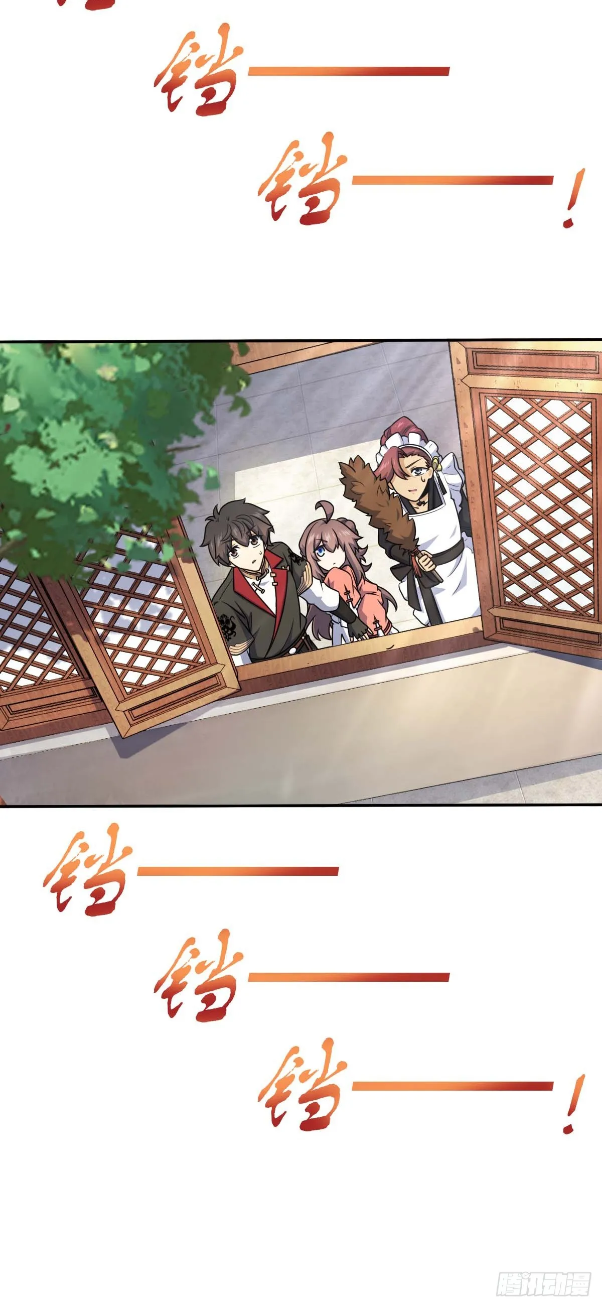 622 结庐在人境 第28页