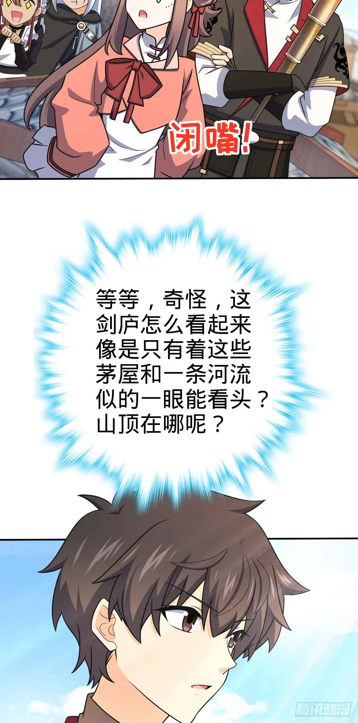 622 结庐在人境 第34页