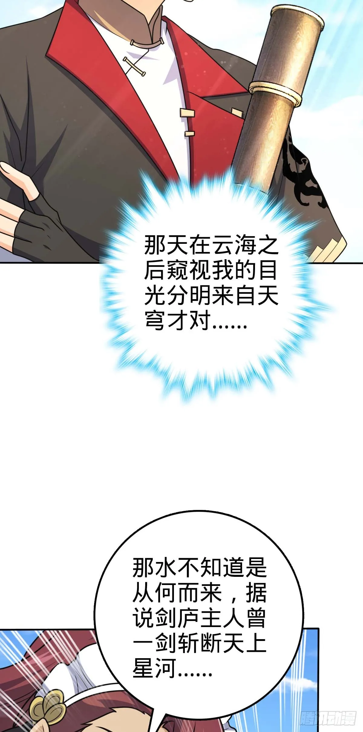 622 结庐在人境 第35页