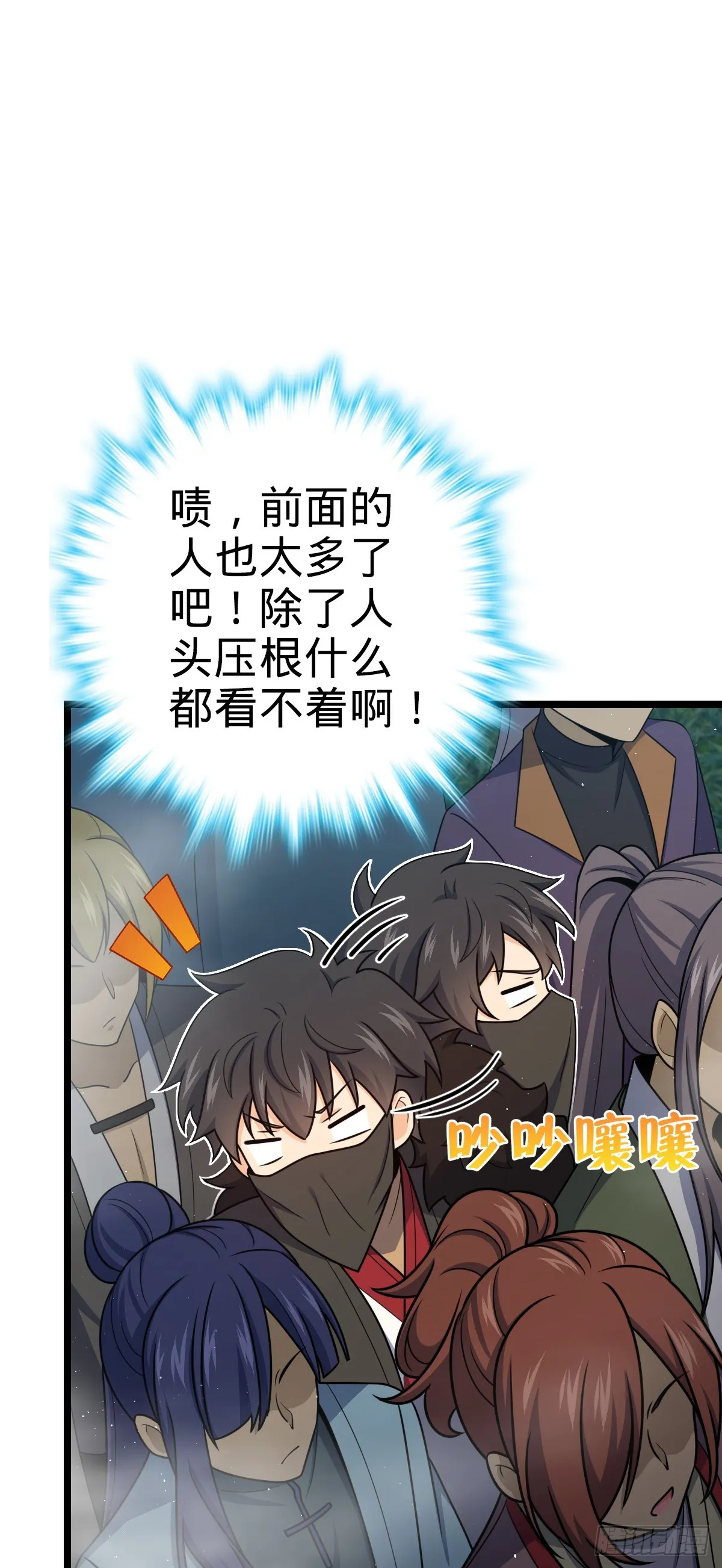623 剑庐也有王诗？！ 第5页