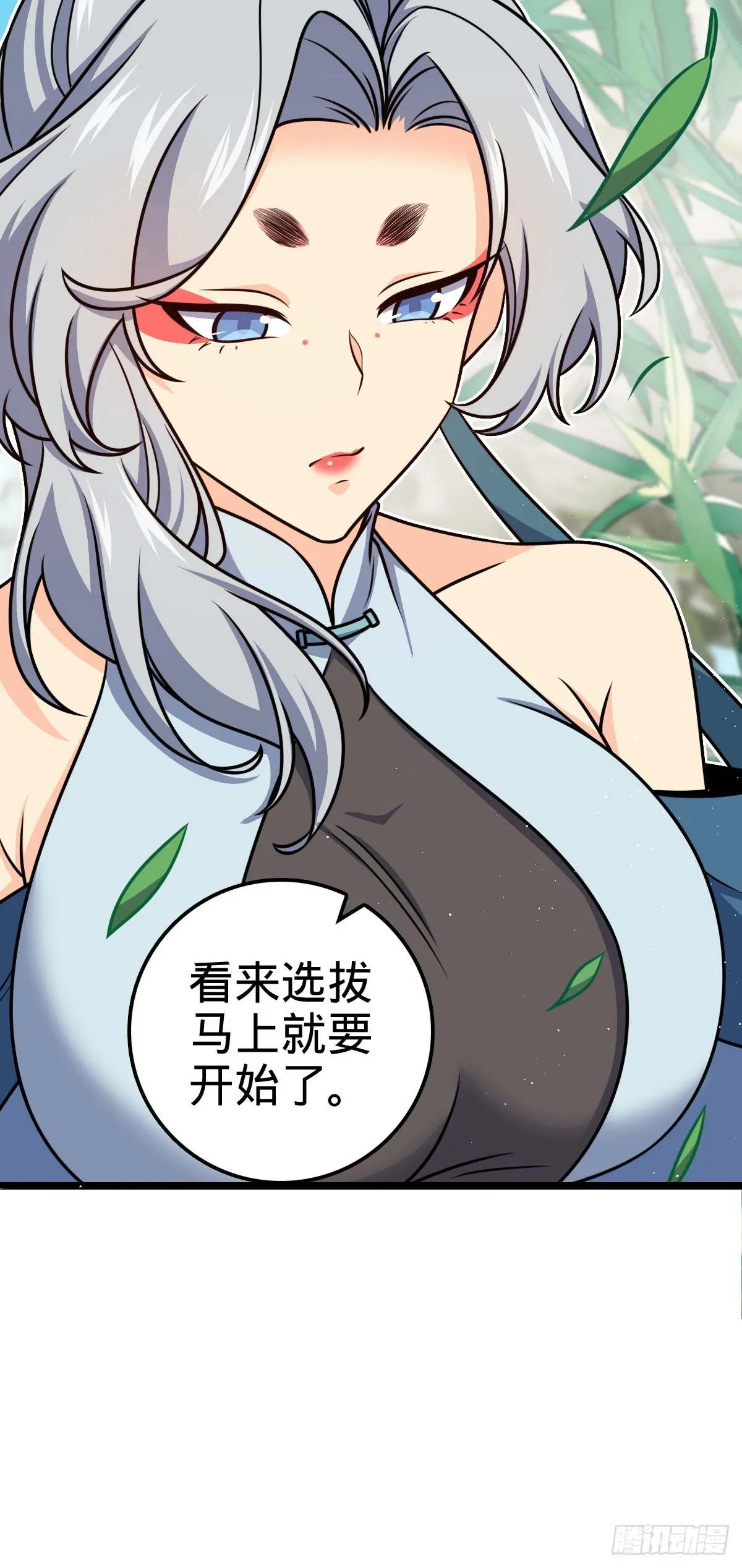 623 剑庐也有王诗？！ 第14页