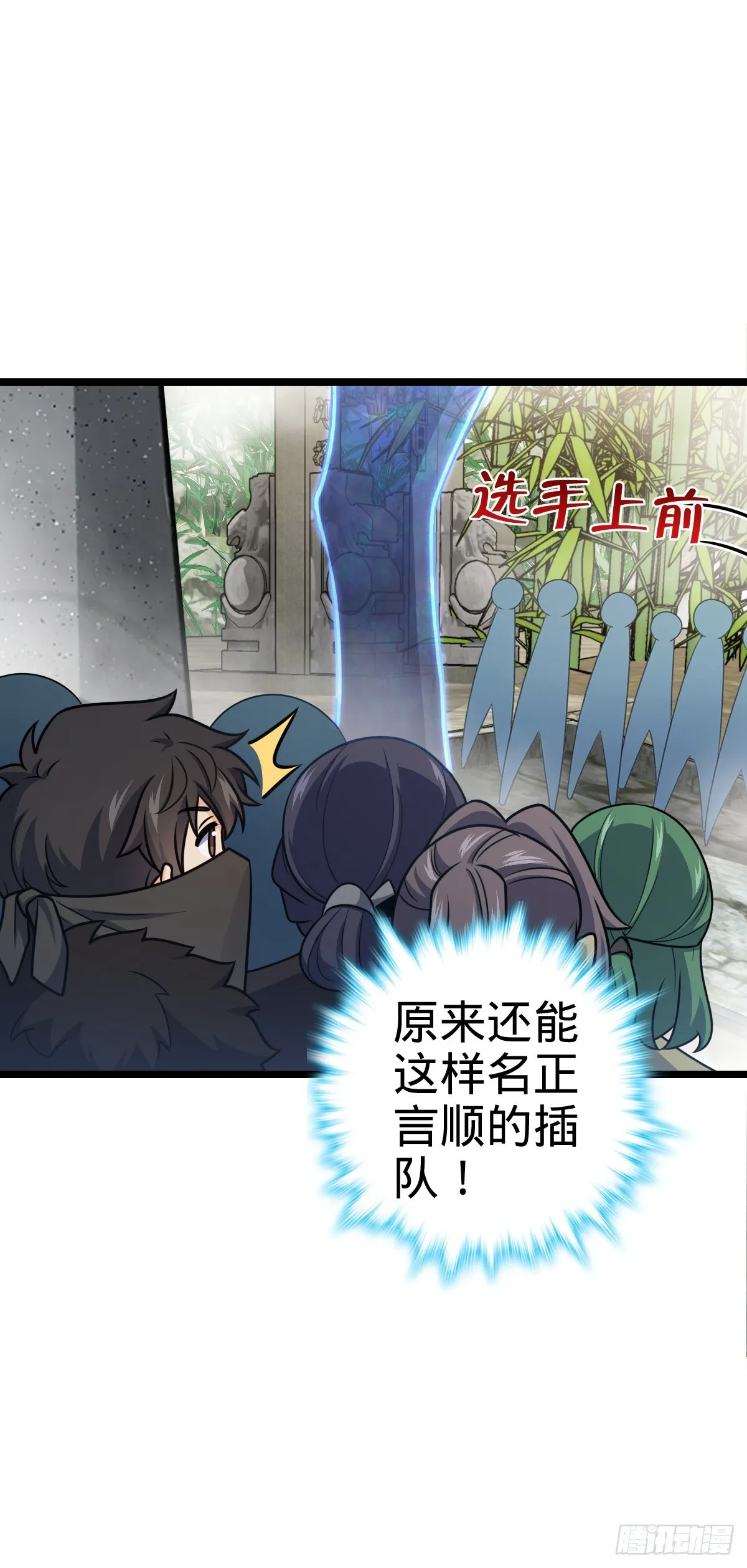 623 剑庐也有王诗？！ 第15页