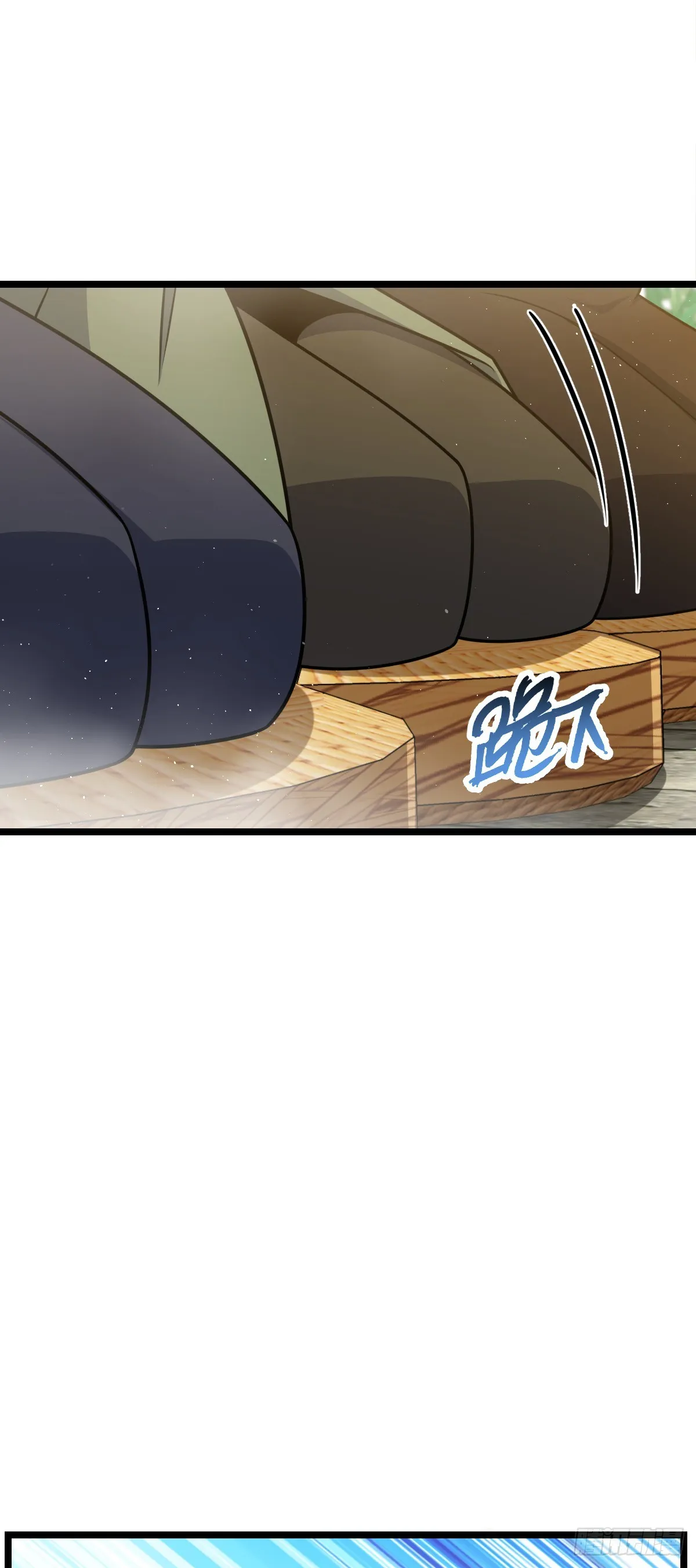 623 剑庐也有王诗？！ 第23页