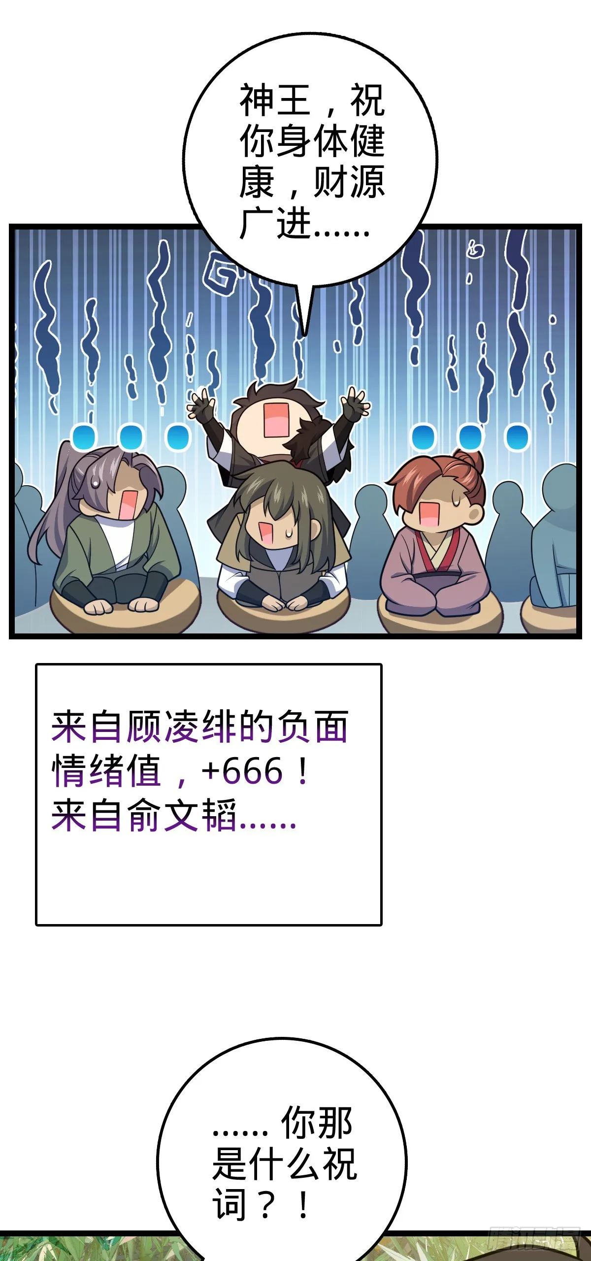 623 剑庐也有王诗？！ 第28页