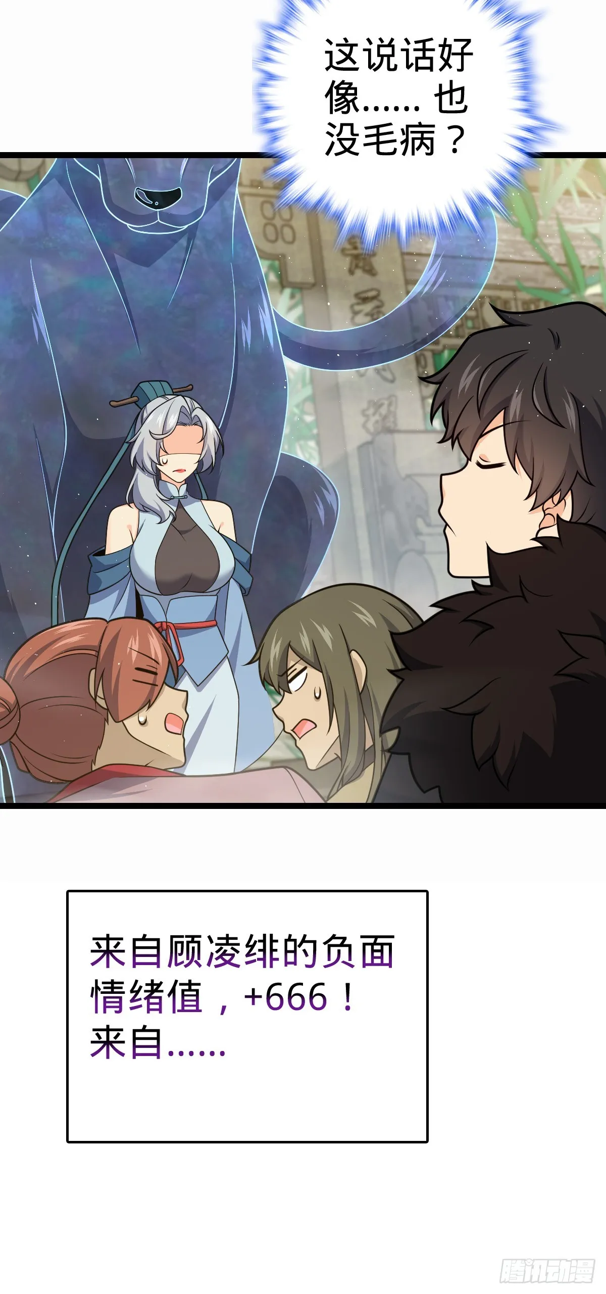 623 剑庐也有王诗？！ 第30页