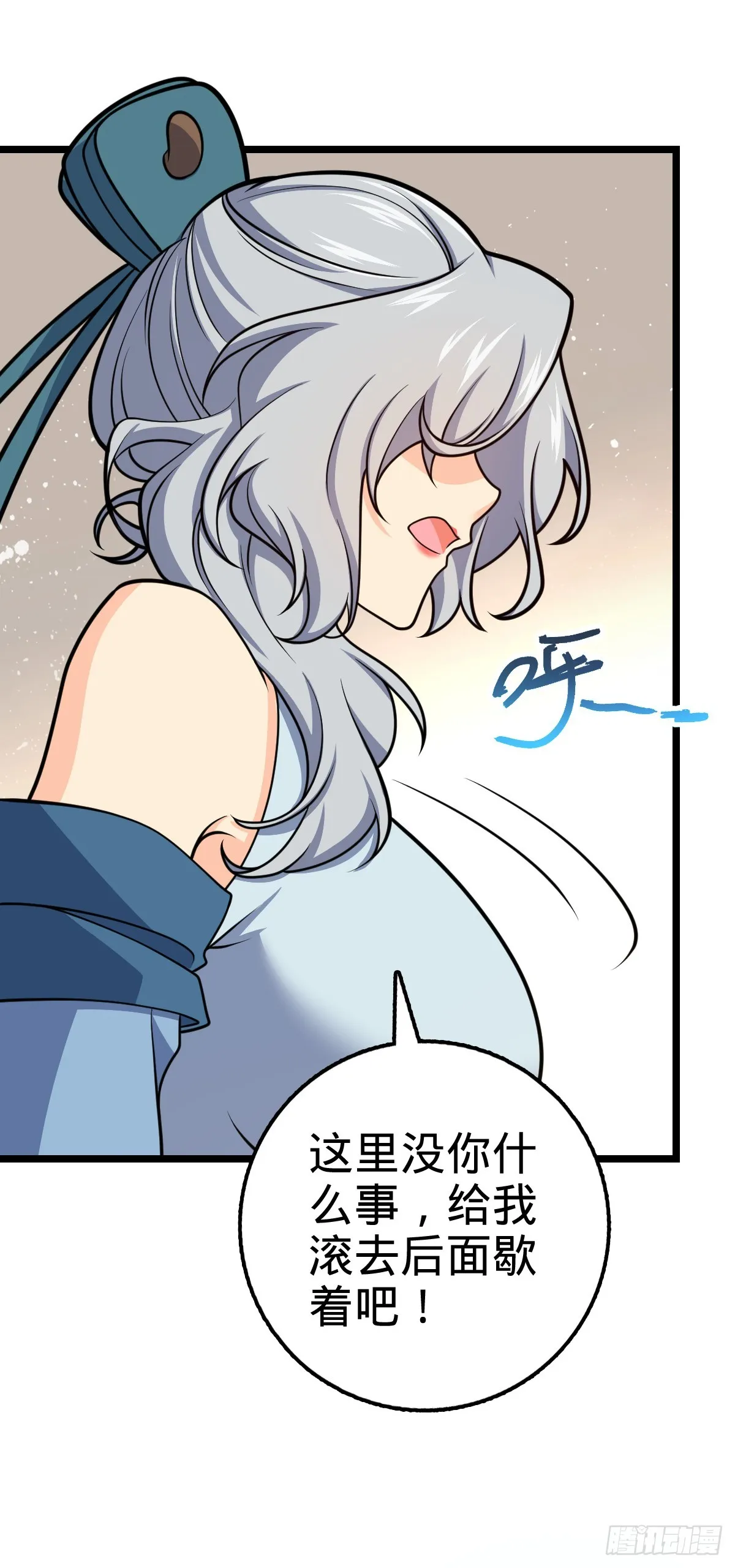 623 剑庐也有王诗？！ 第31页