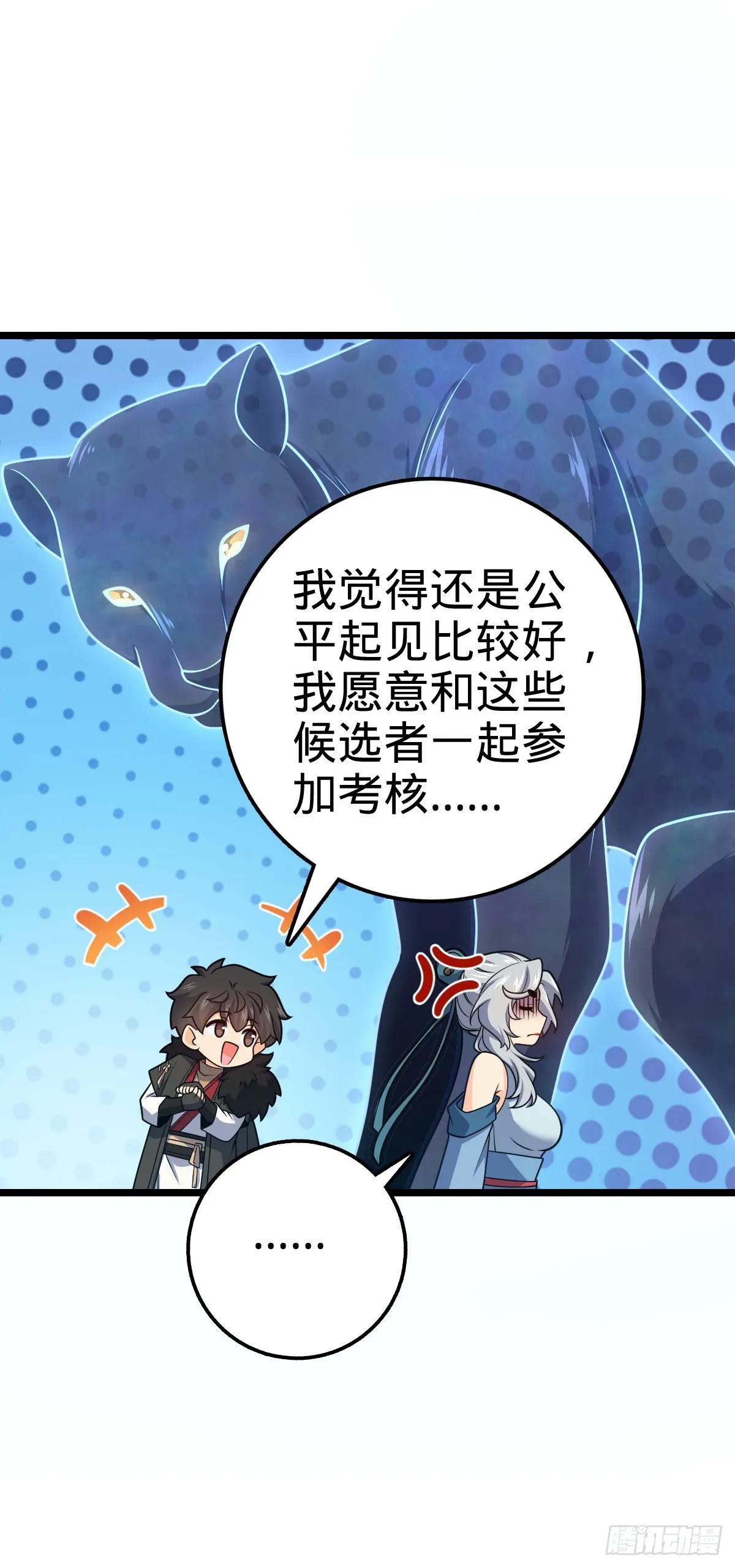 623 剑庐也有王诗？！ 第32页