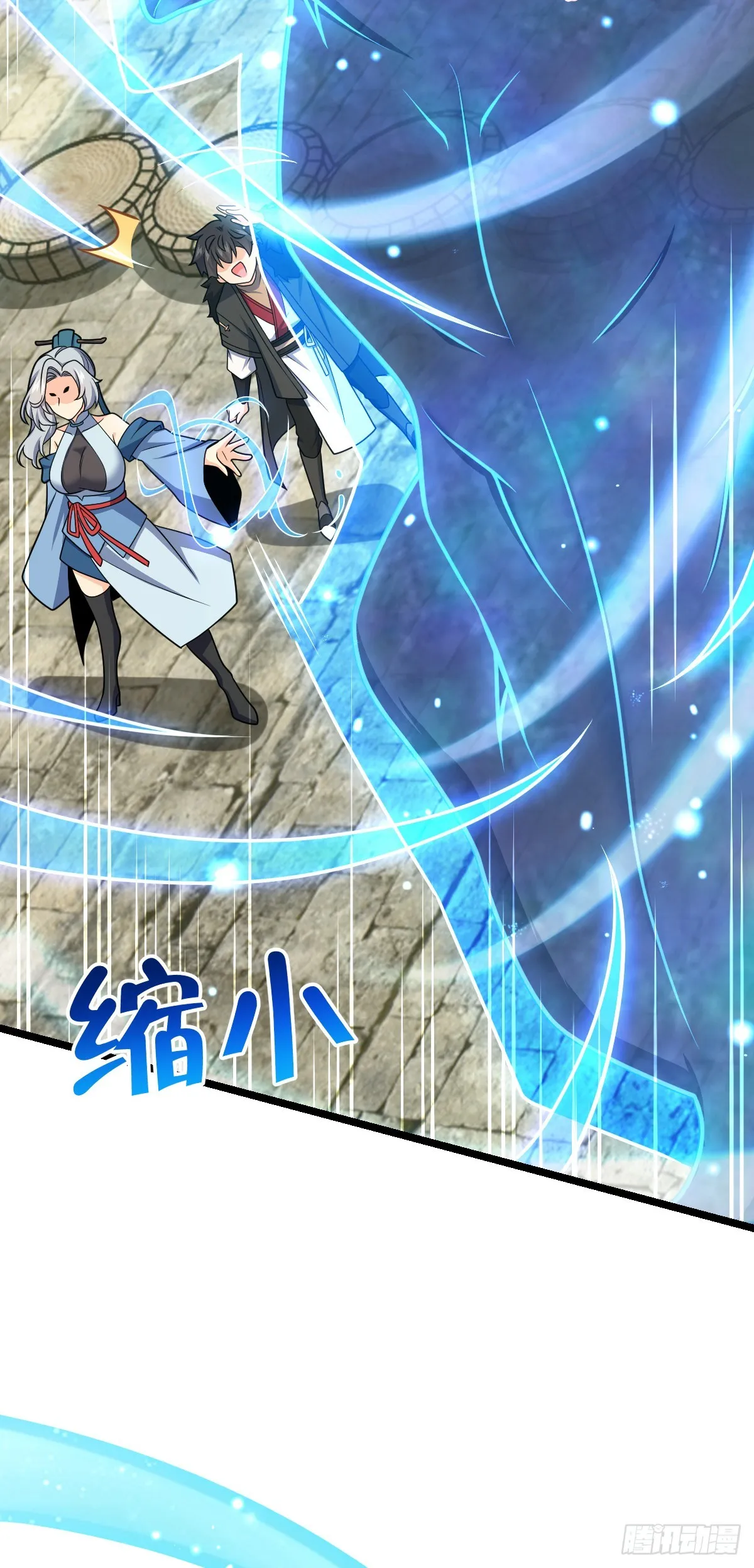 623 剑庐也有王诗？！ 第35页