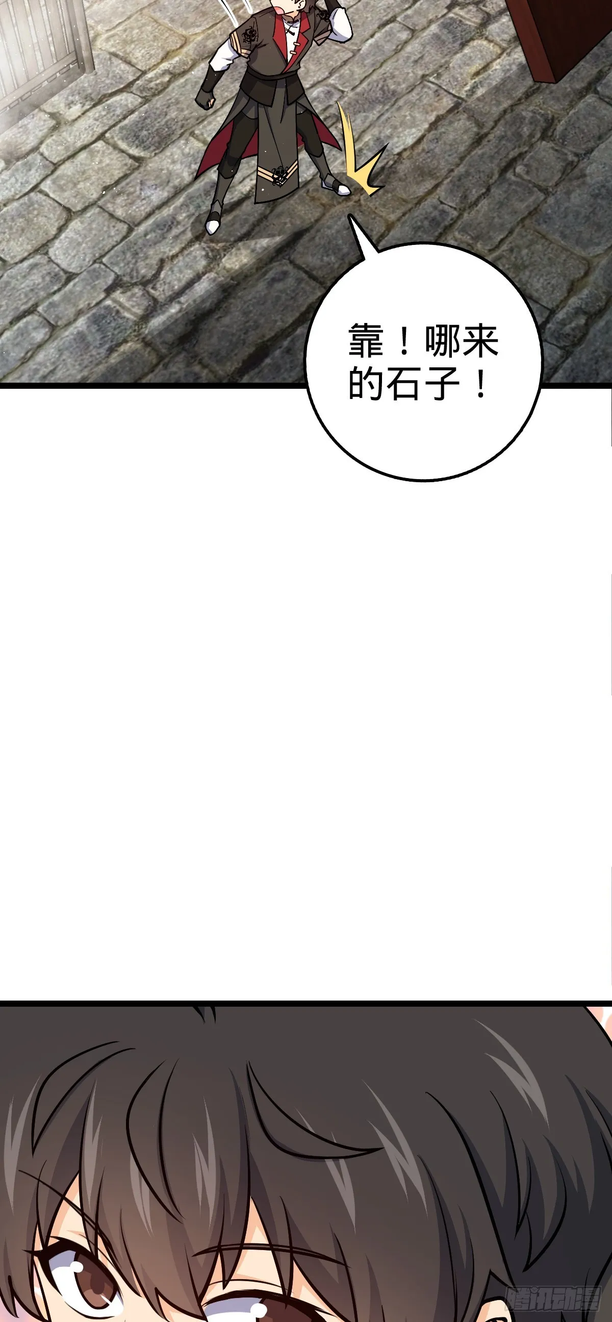 623 剑庐也有王诗？！ 第45页