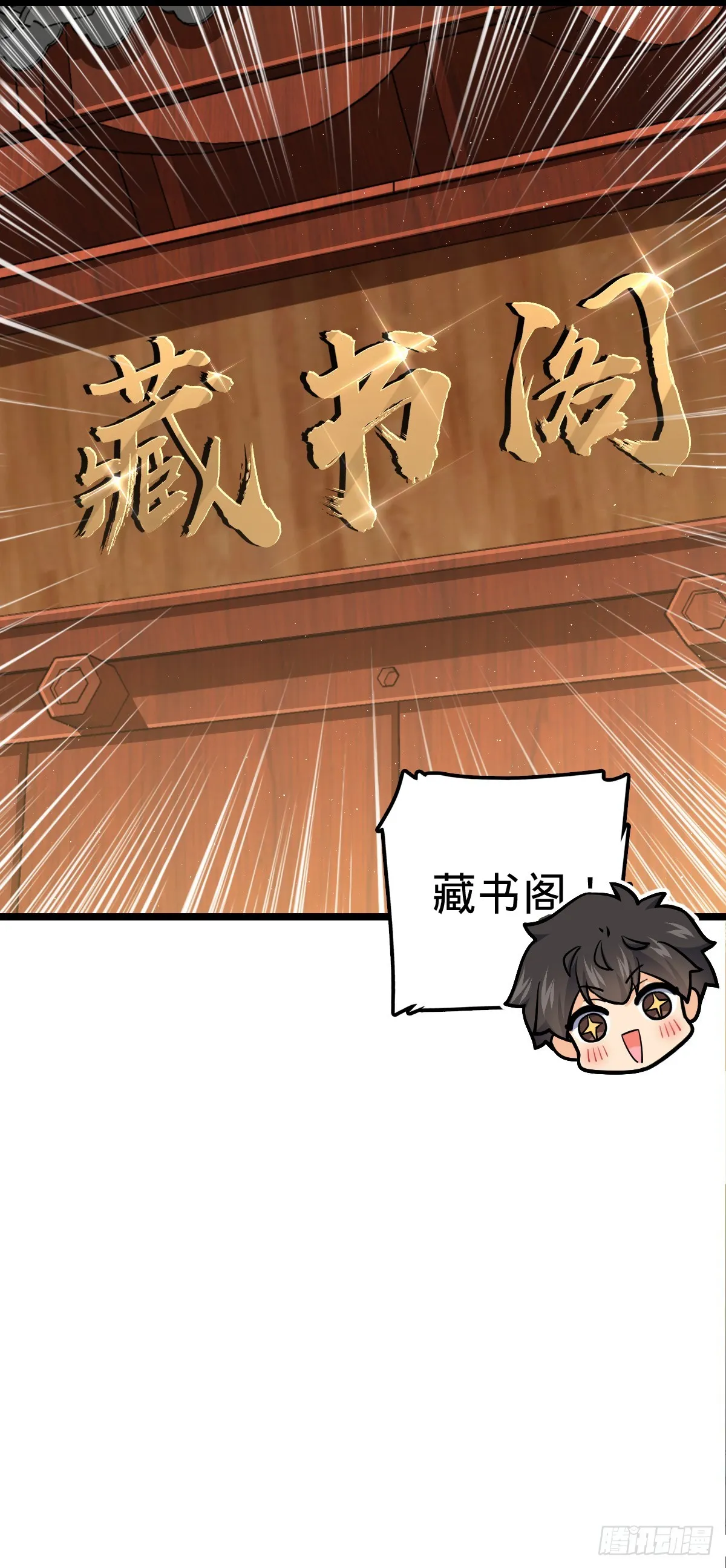 623 剑庐也有王诗？！ 第47页