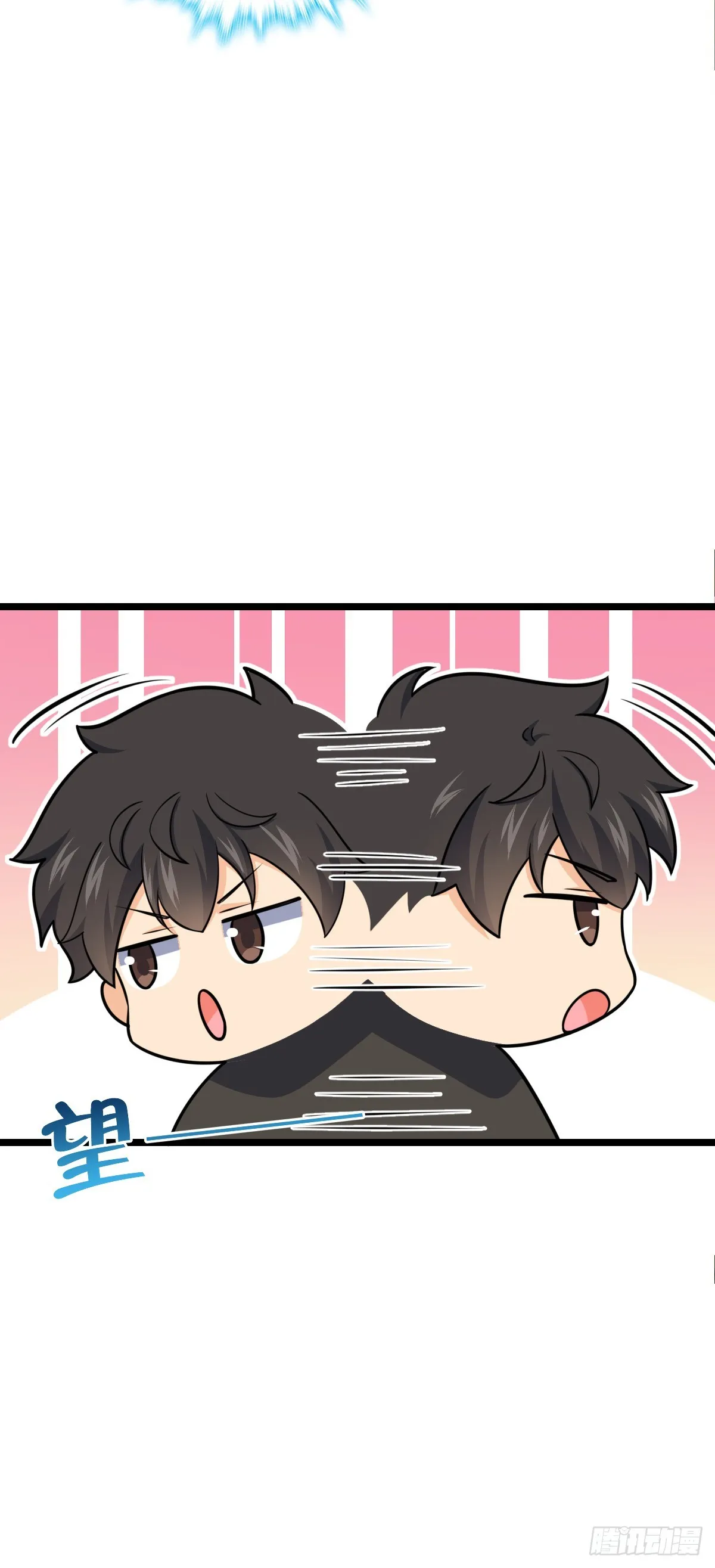 623 剑庐也有王诗？！ 第52页
