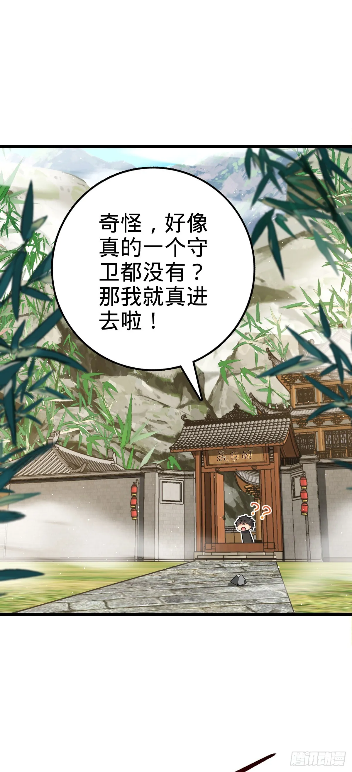 623 剑庐也有王诗？！ 第53页