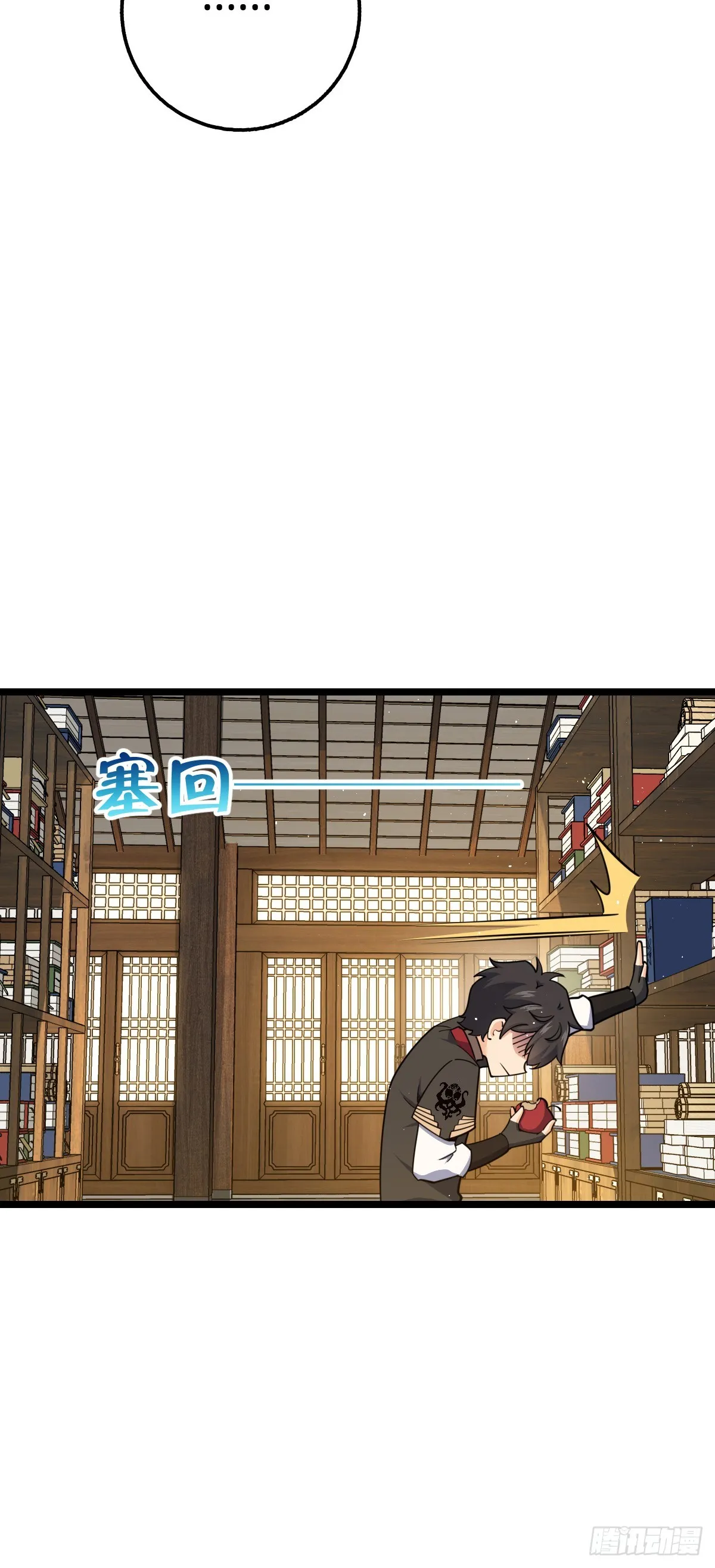 623 剑庐也有王诗？！ 第59页