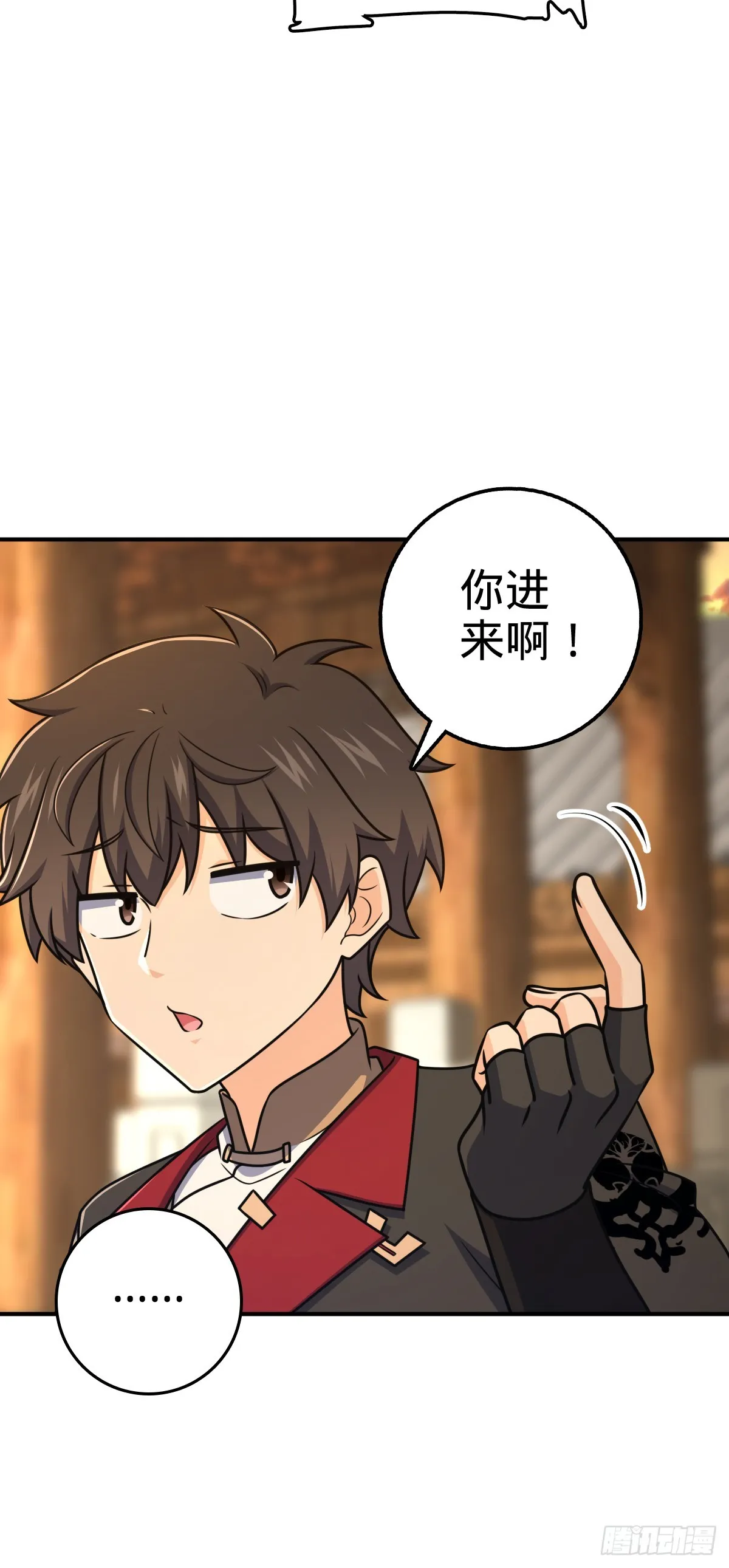 624 草庐剑阵 第18页